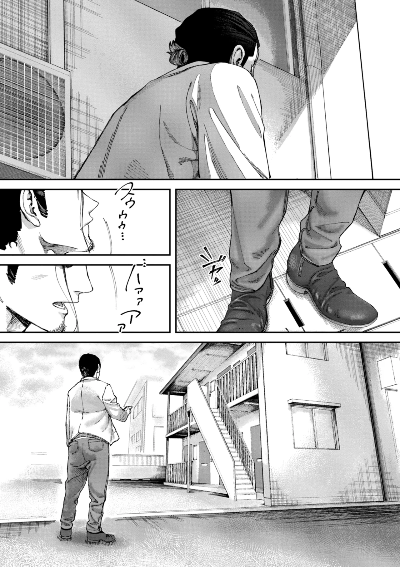 Outlaw page 59