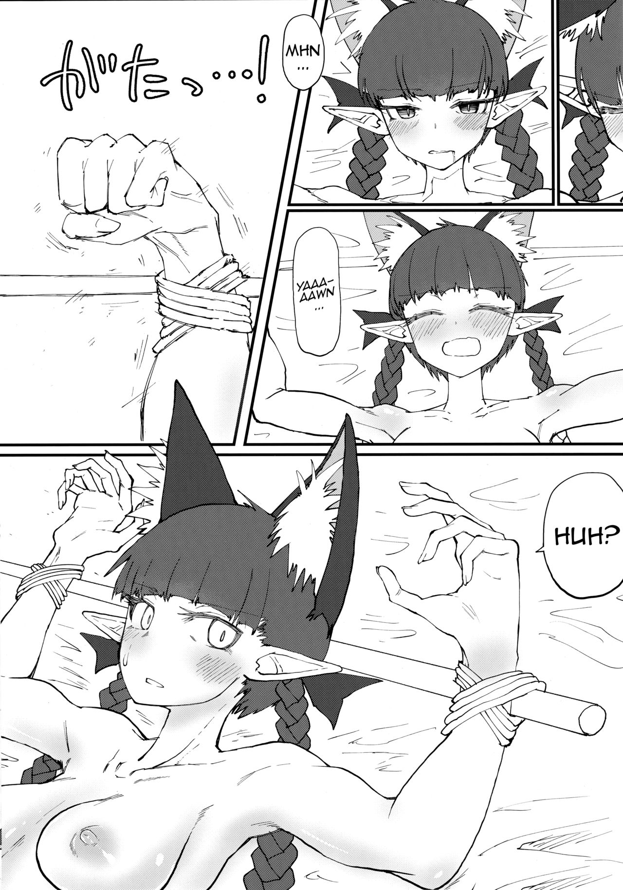 Outlet for Desire: Orin! page 2