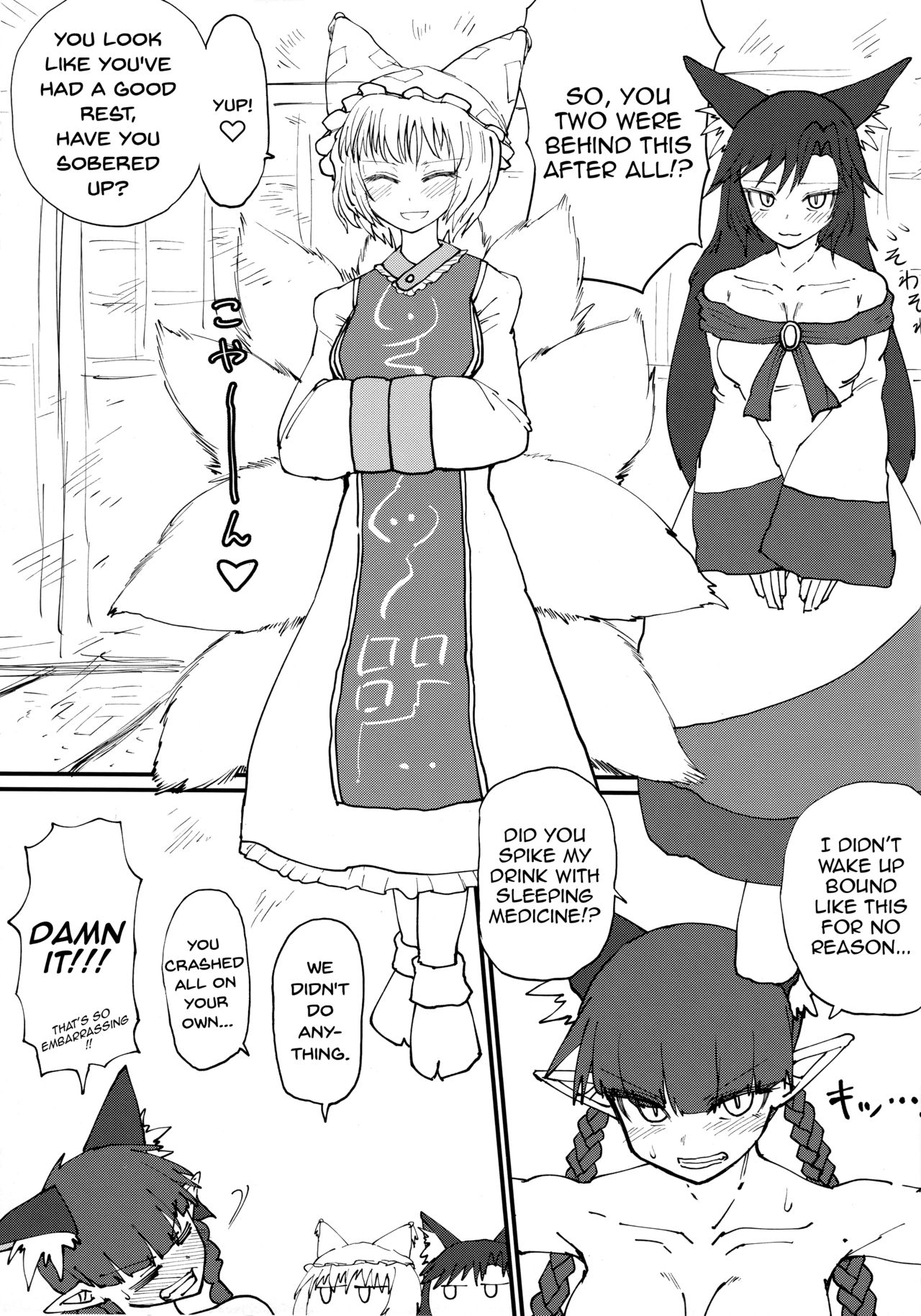 Outlet for Desire: Orin! page 4