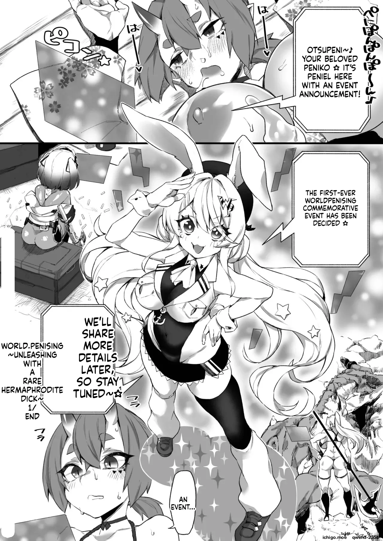 ふたなりOVERDOSE【FANZA限定特装版】【18禁】 page 100