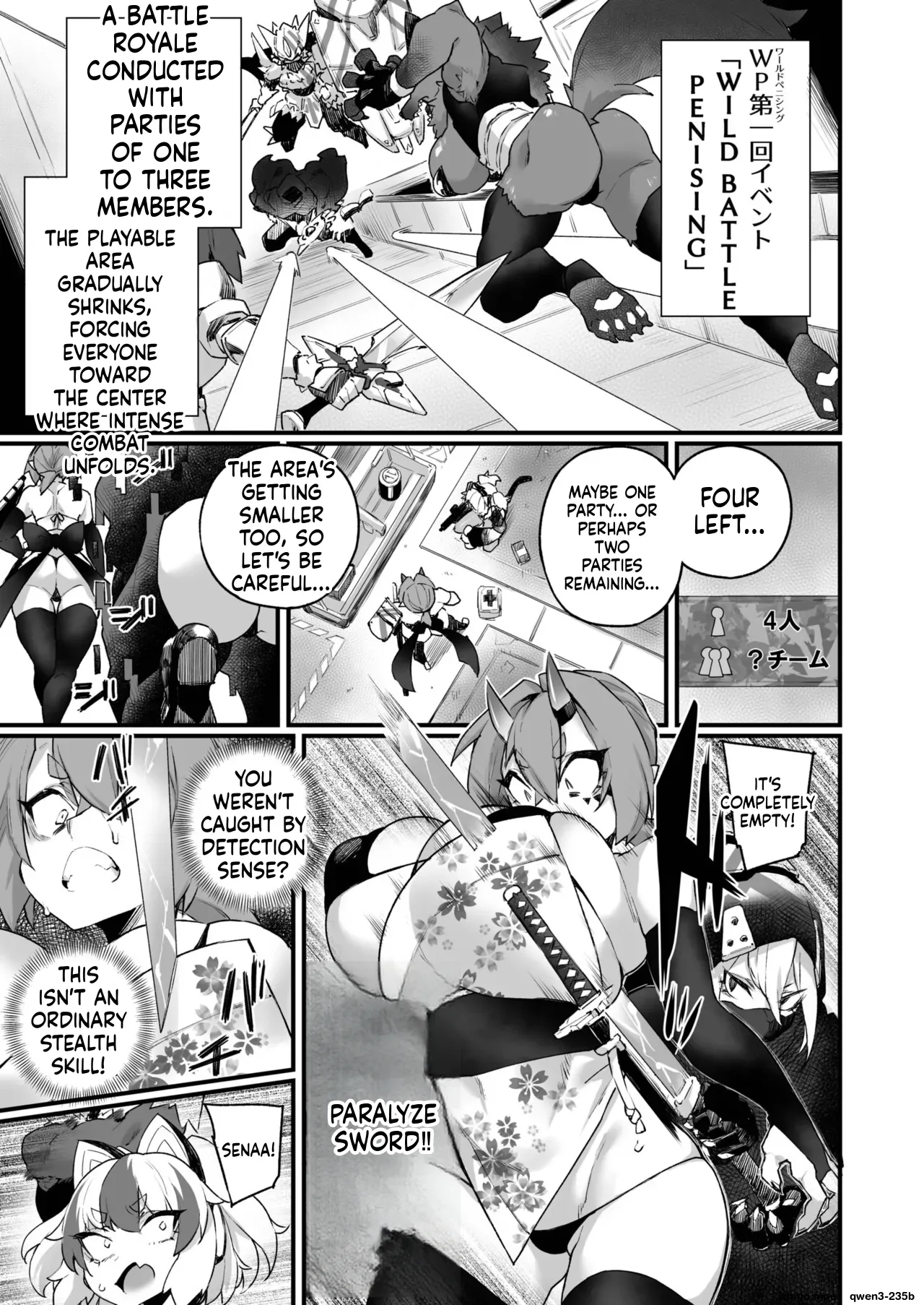 ふたなりOVERDOSE【FANZA限定特装版】【18禁】 page 103