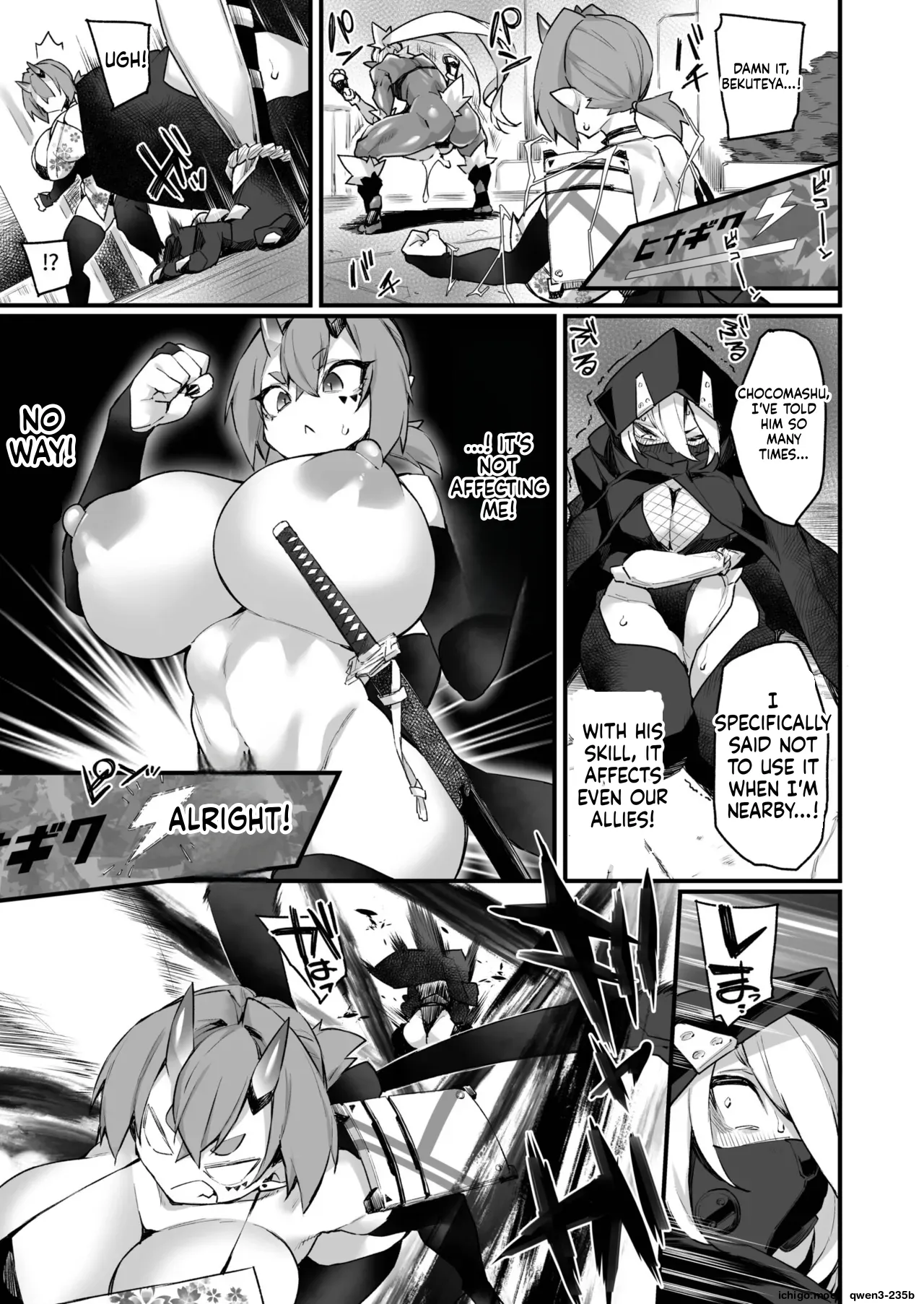 ふたなりOVERDOSE【FANZA限定特装版】【18禁】 page 111