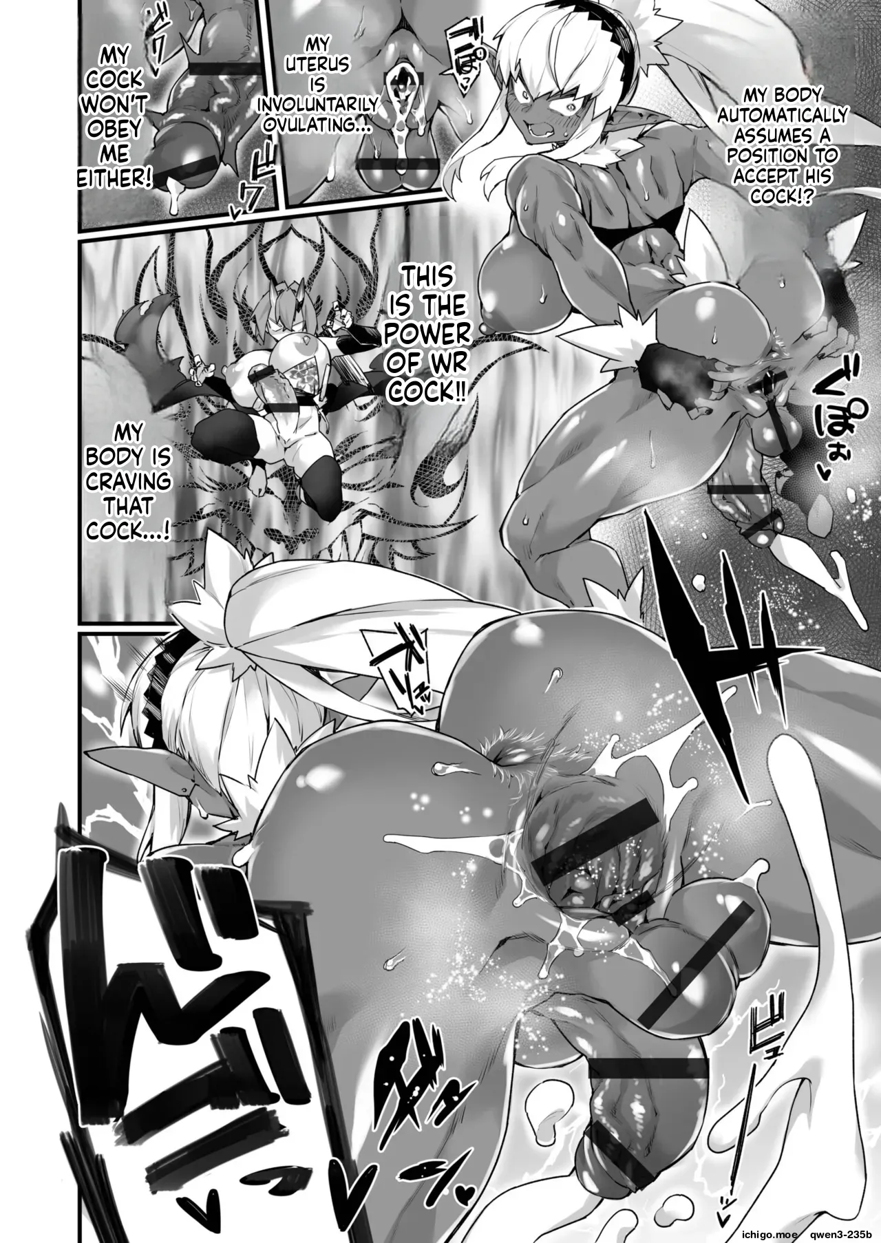 ふたなりOVERDOSE【FANZA限定特装版】【18禁】 page 118