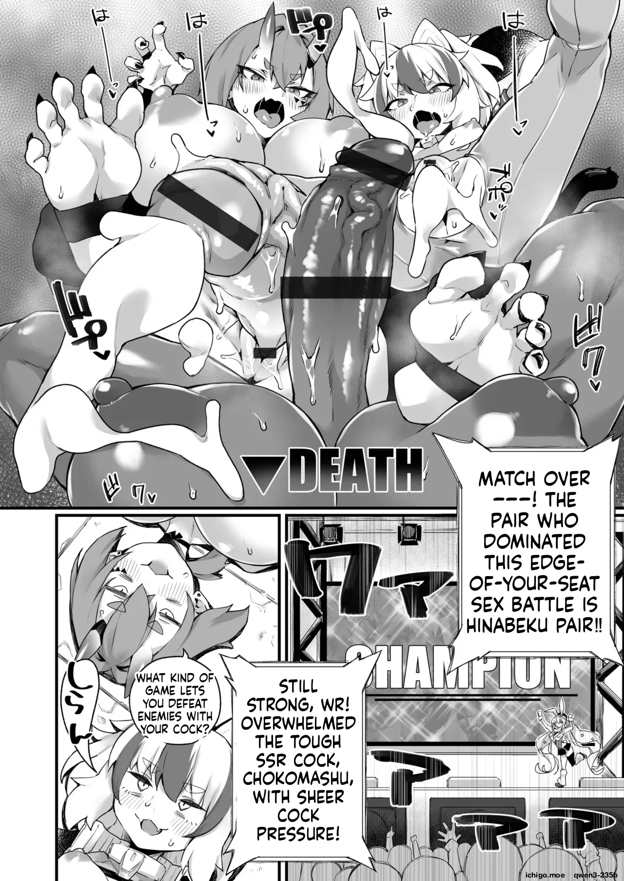 ふたなりOVERDOSE【FANZA限定特装版】【18禁】 page 122