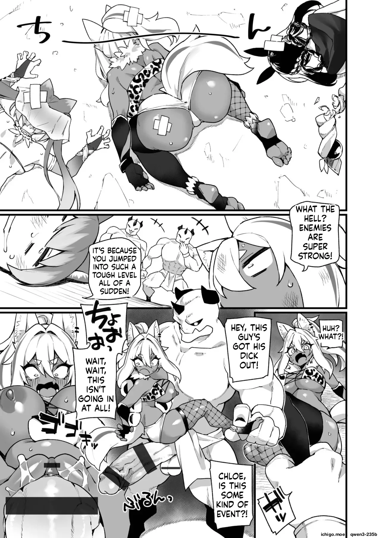 ふたなりOVERDOSE【FANZA限定特装版】【18禁】 page 153