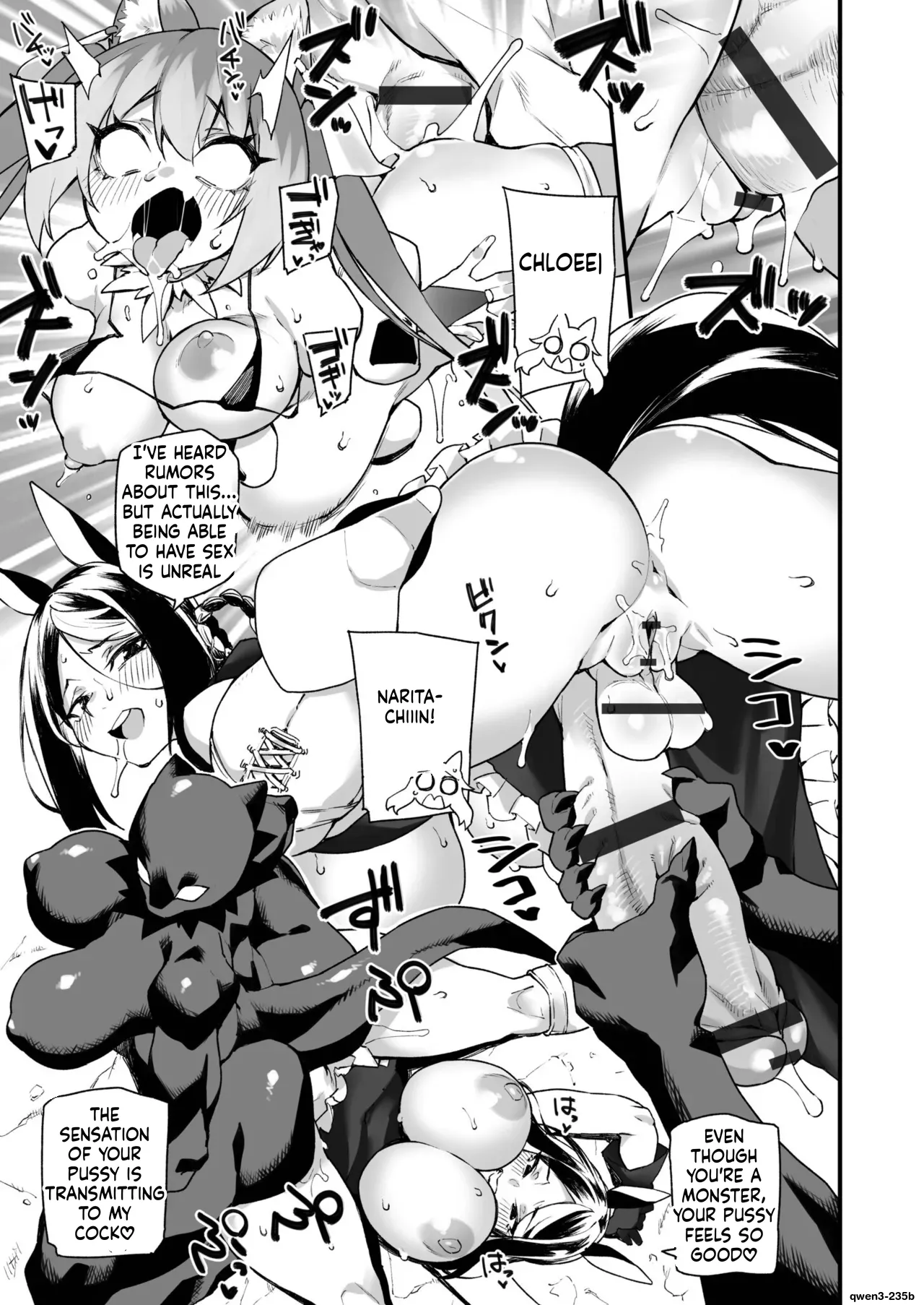 ふたなりOVERDOSE【FANZA限定特装版】【18禁】 page 155
