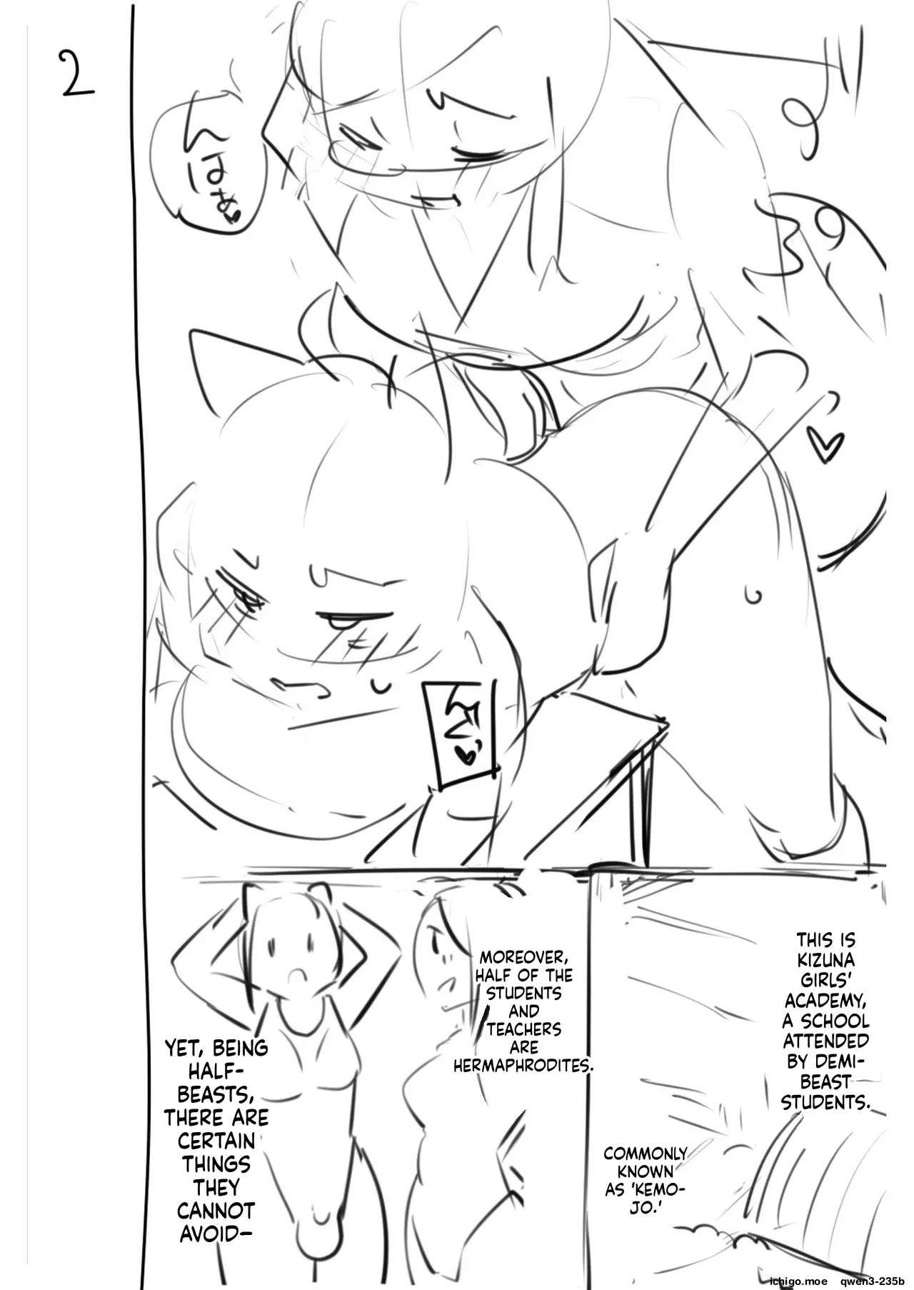 ふたなりOVERDOSE【FANZA限定特装版】【18禁】 page 184