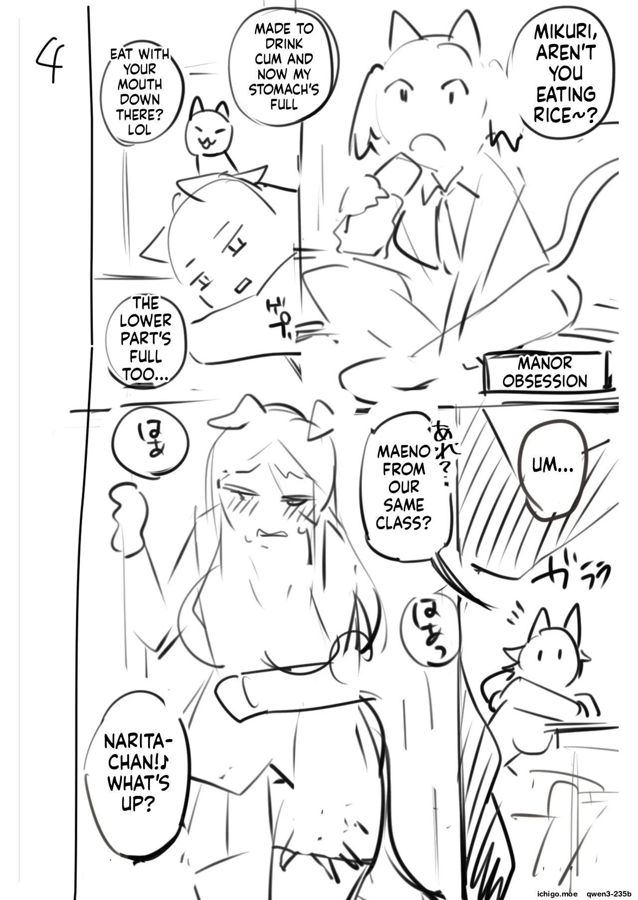ふたなりOVERDOSE【FANZA限定特装版】【18禁】 page 186