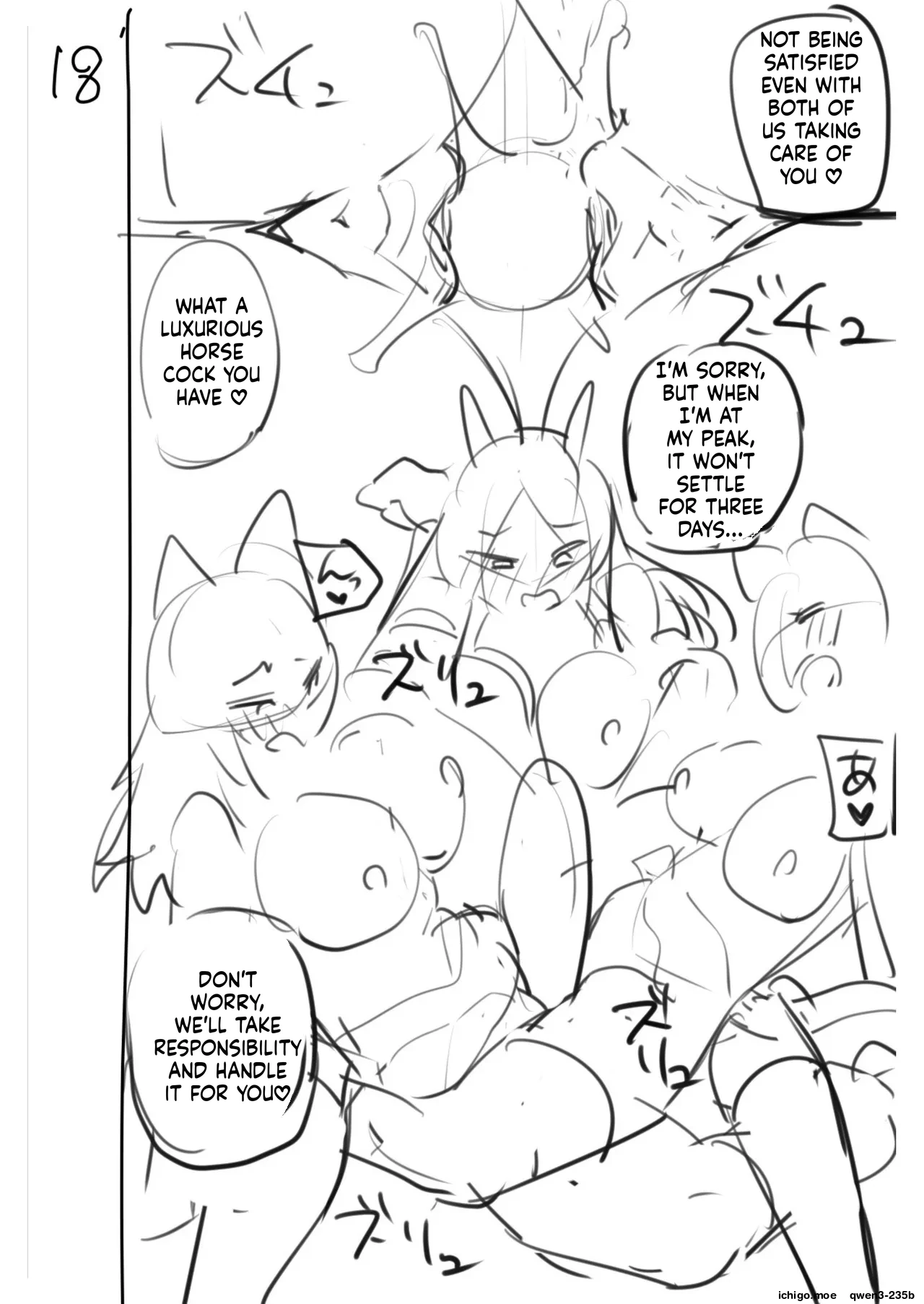 ふたなりOVERDOSE【FANZA限定特装版】【18禁】 page 200