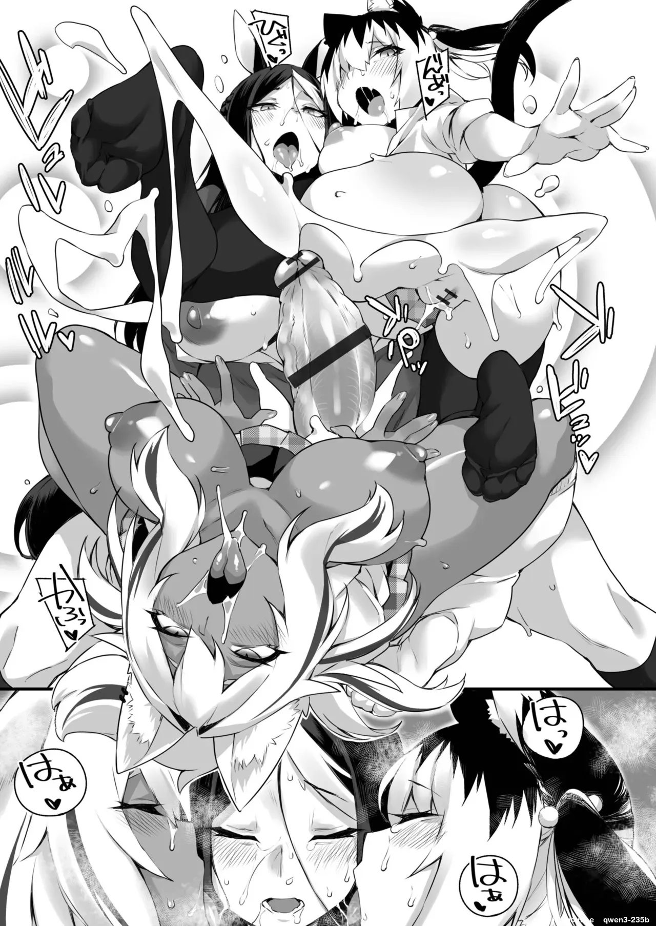 ふたなりOVERDOSE【FANZA限定特装版】【18禁】 page 25