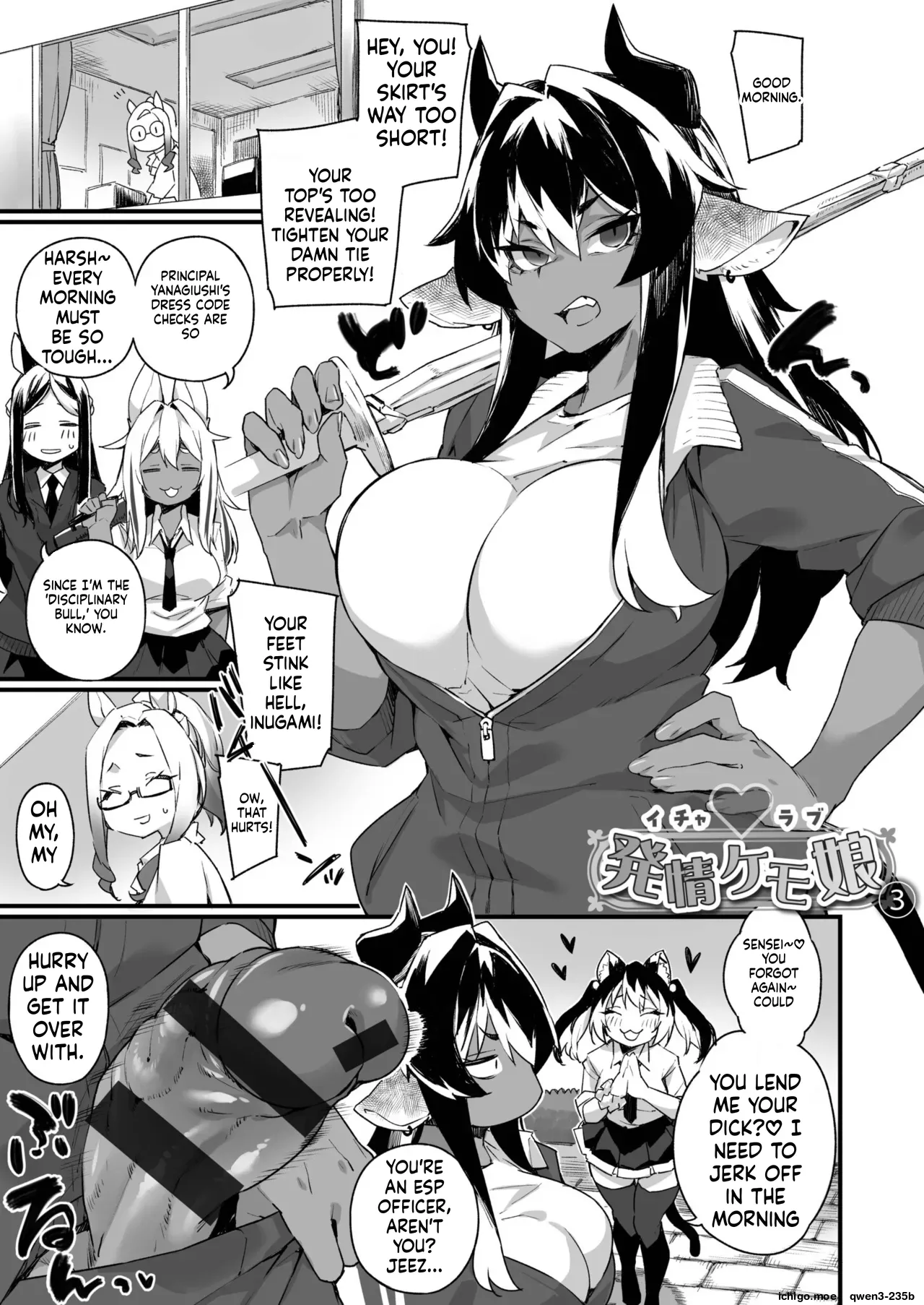 ふたなりOVERDOSE【FANZA限定特装版】【18禁】 page 51