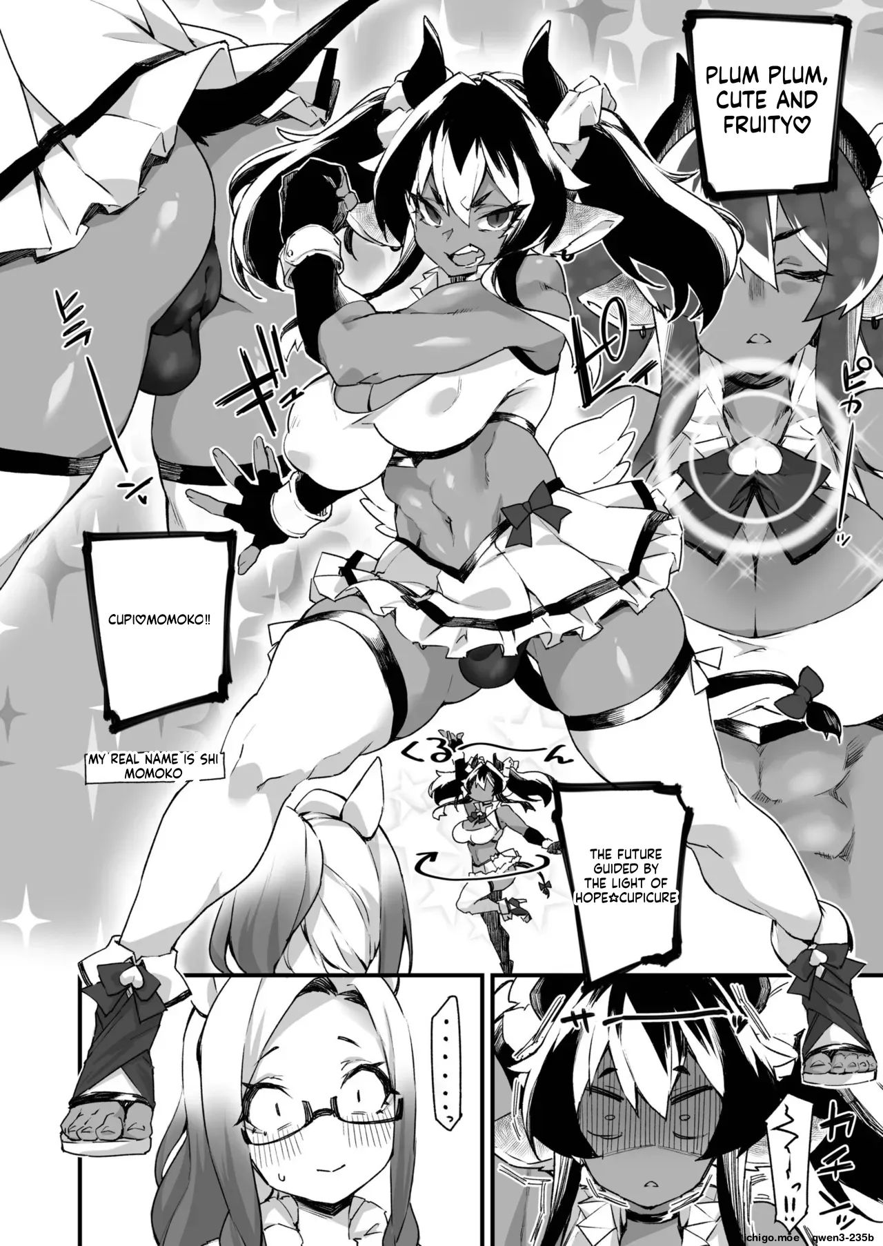 ふたなりOVERDOSE【FANZA限定特装版】【18禁】 page 54