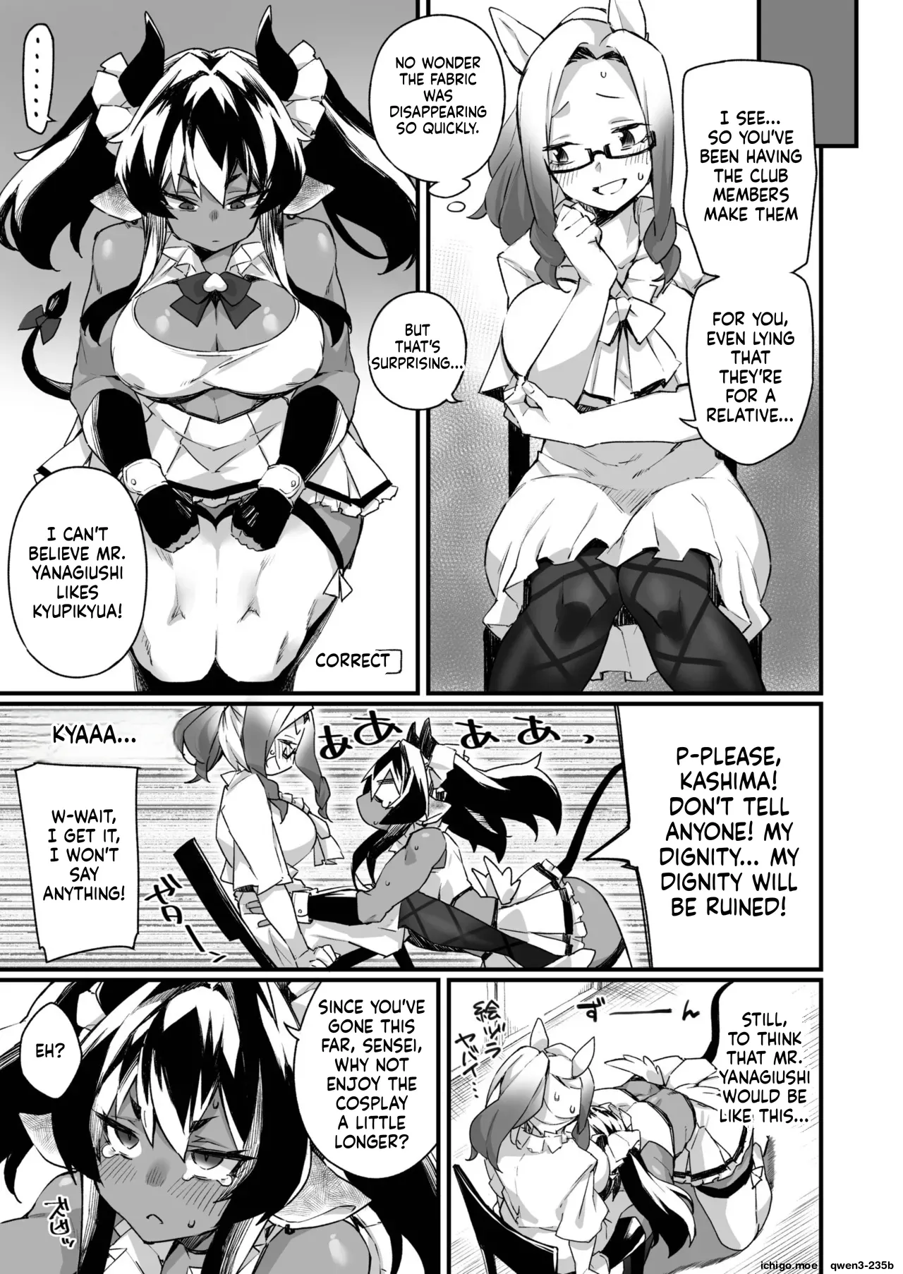 ふたなりOVERDOSE【FANZA限定特装版】【18禁】 page 55