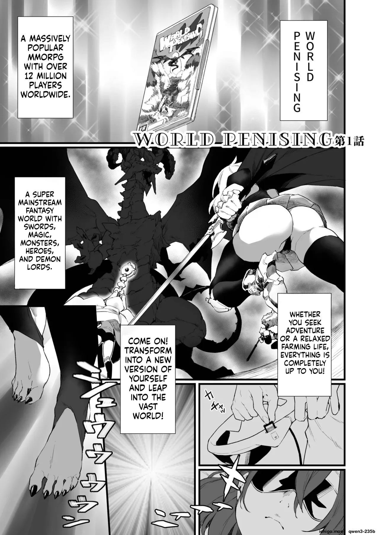 ふたなりOVERDOSE【FANZA限定特装版】【18禁】 page 77