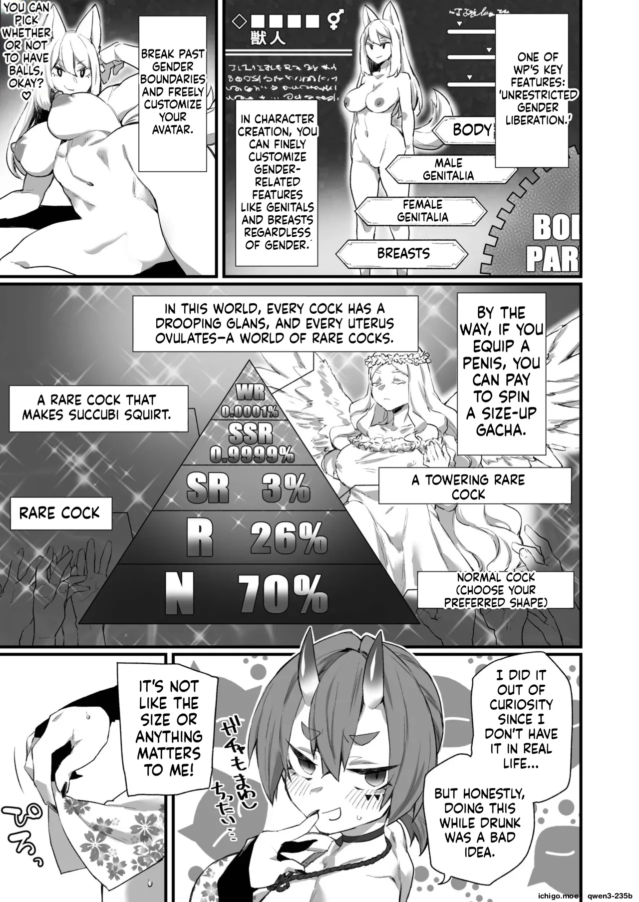 ふたなりOVERDOSE【FANZA限定特装版】【18禁】 page 79