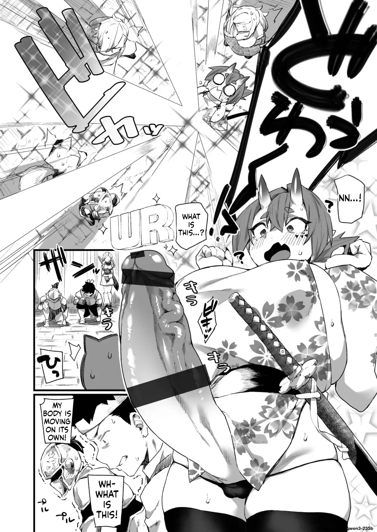 ふたなりOVERDOSE【FANZA限定特装版】【18禁】 page 80