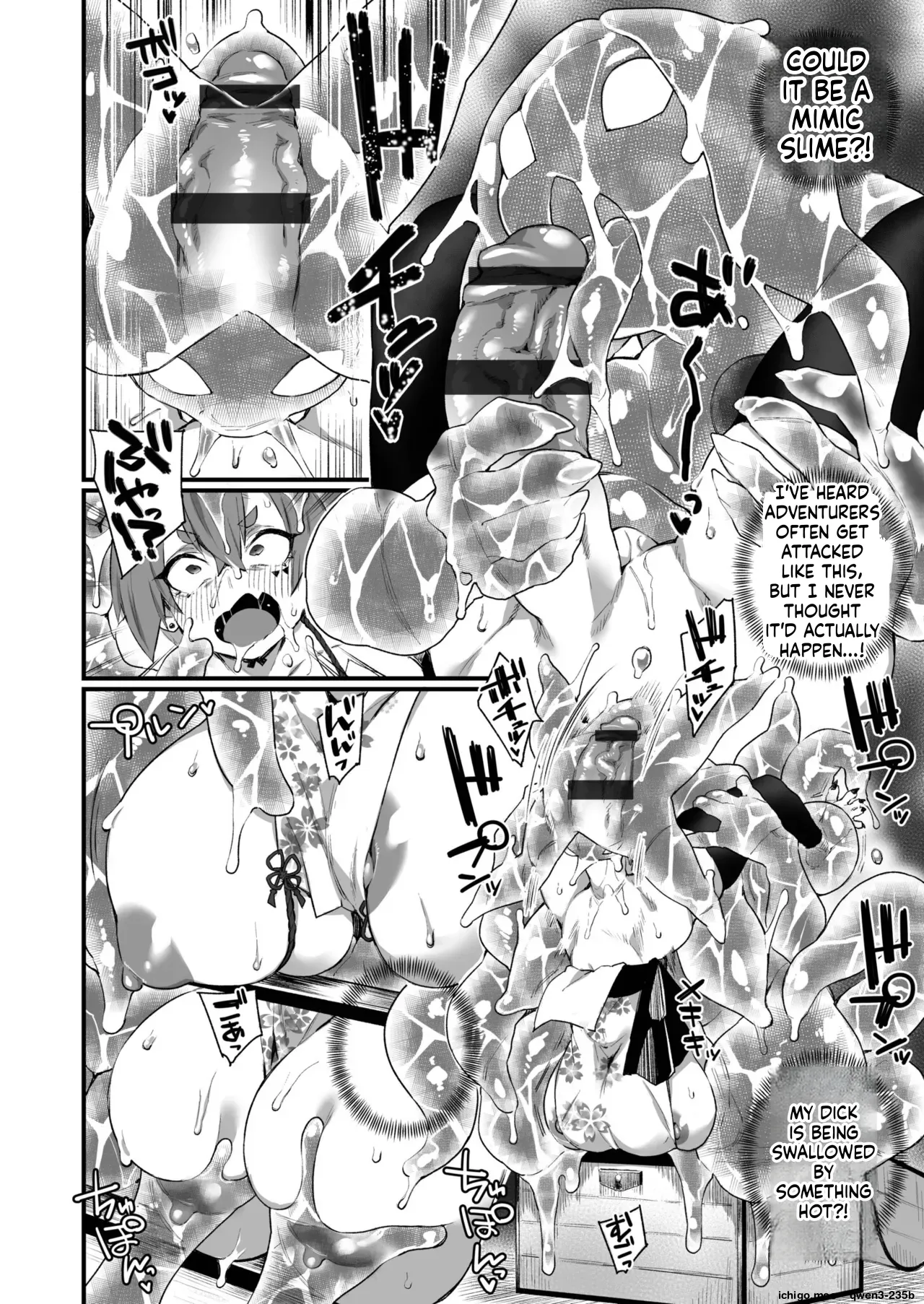 ふたなりOVERDOSE【FANZA限定特装版】【18禁】 page 84