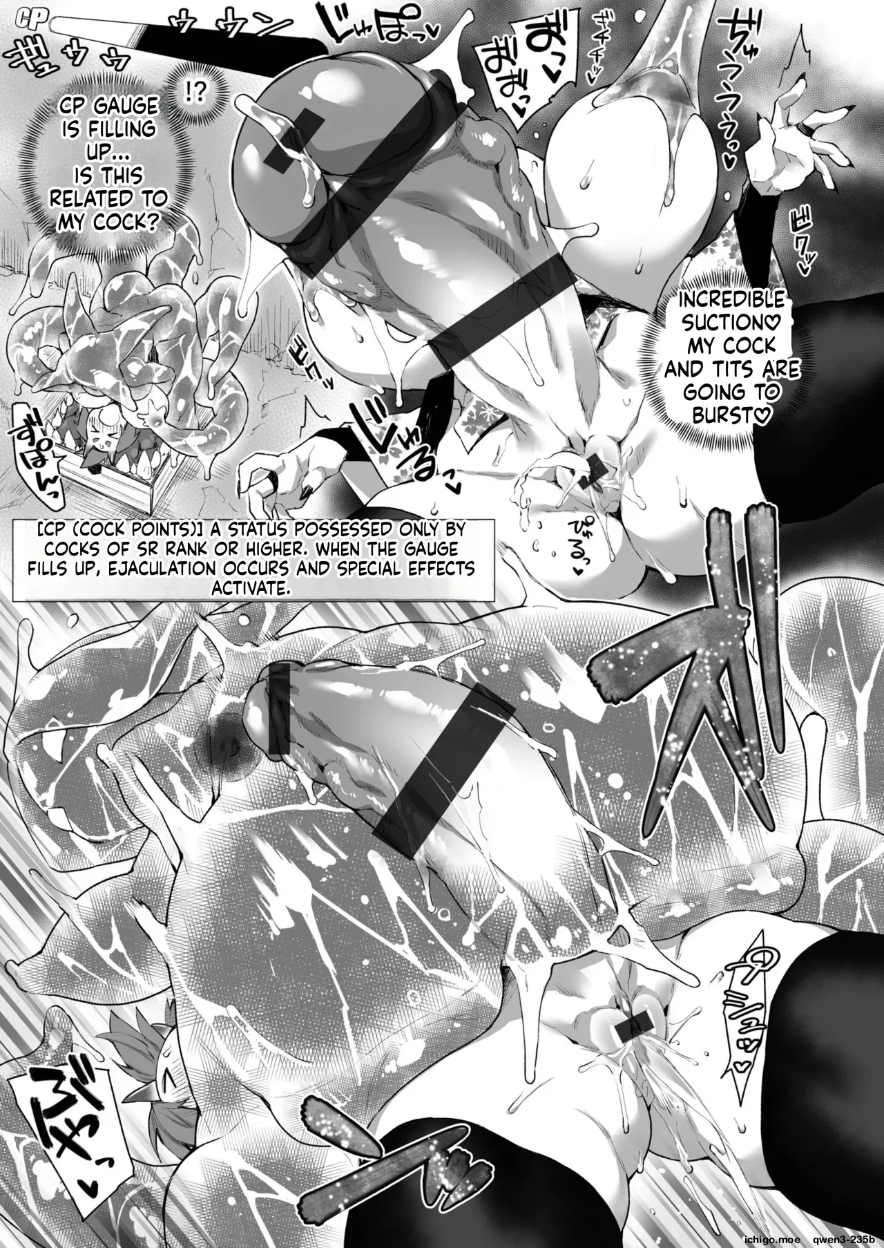 ふたなりOVERDOSE【FANZA限定特装版】【18禁】 page 85