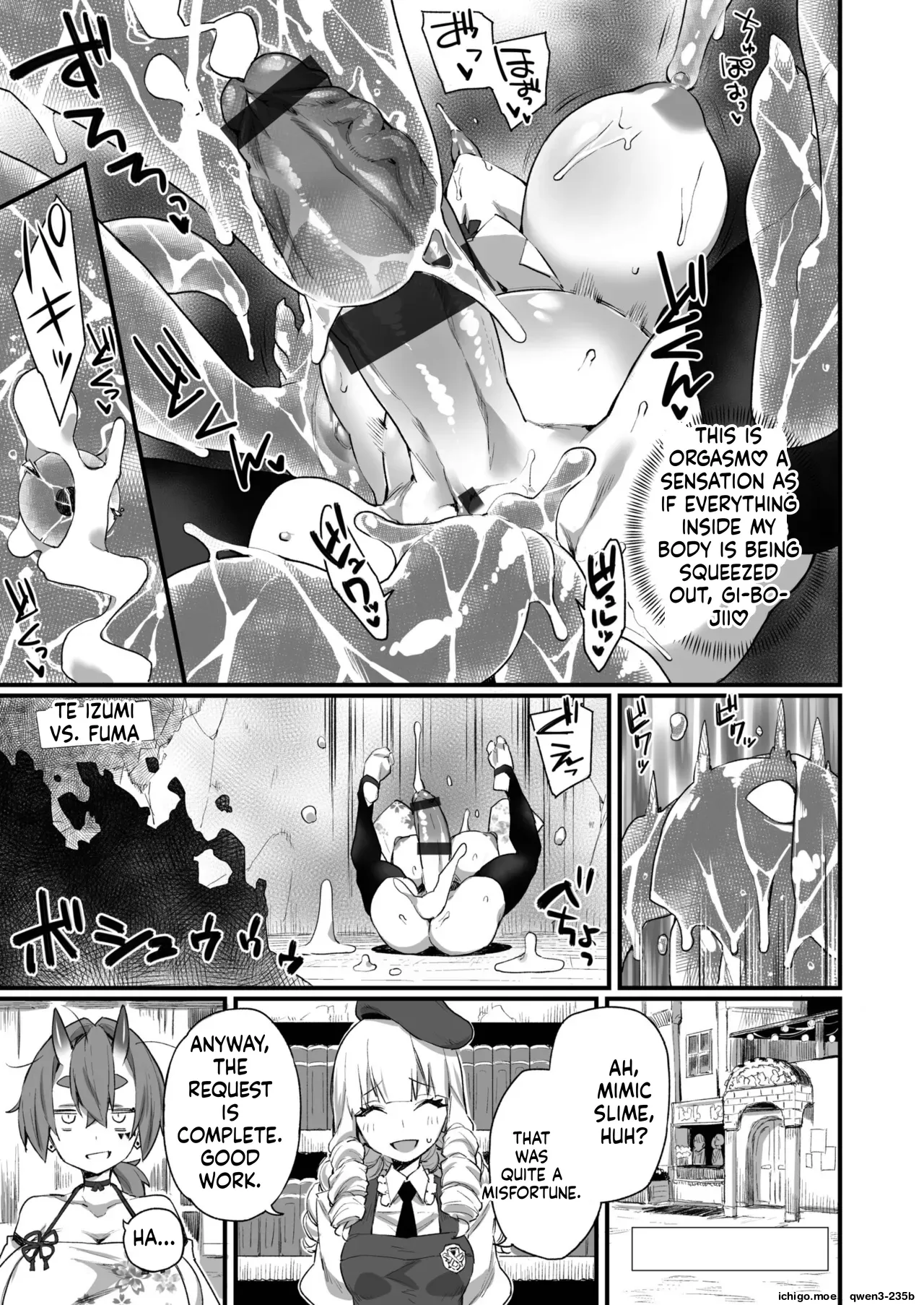 ふたなりOVERDOSE【FANZA限定特装版】【18禁】 page 89