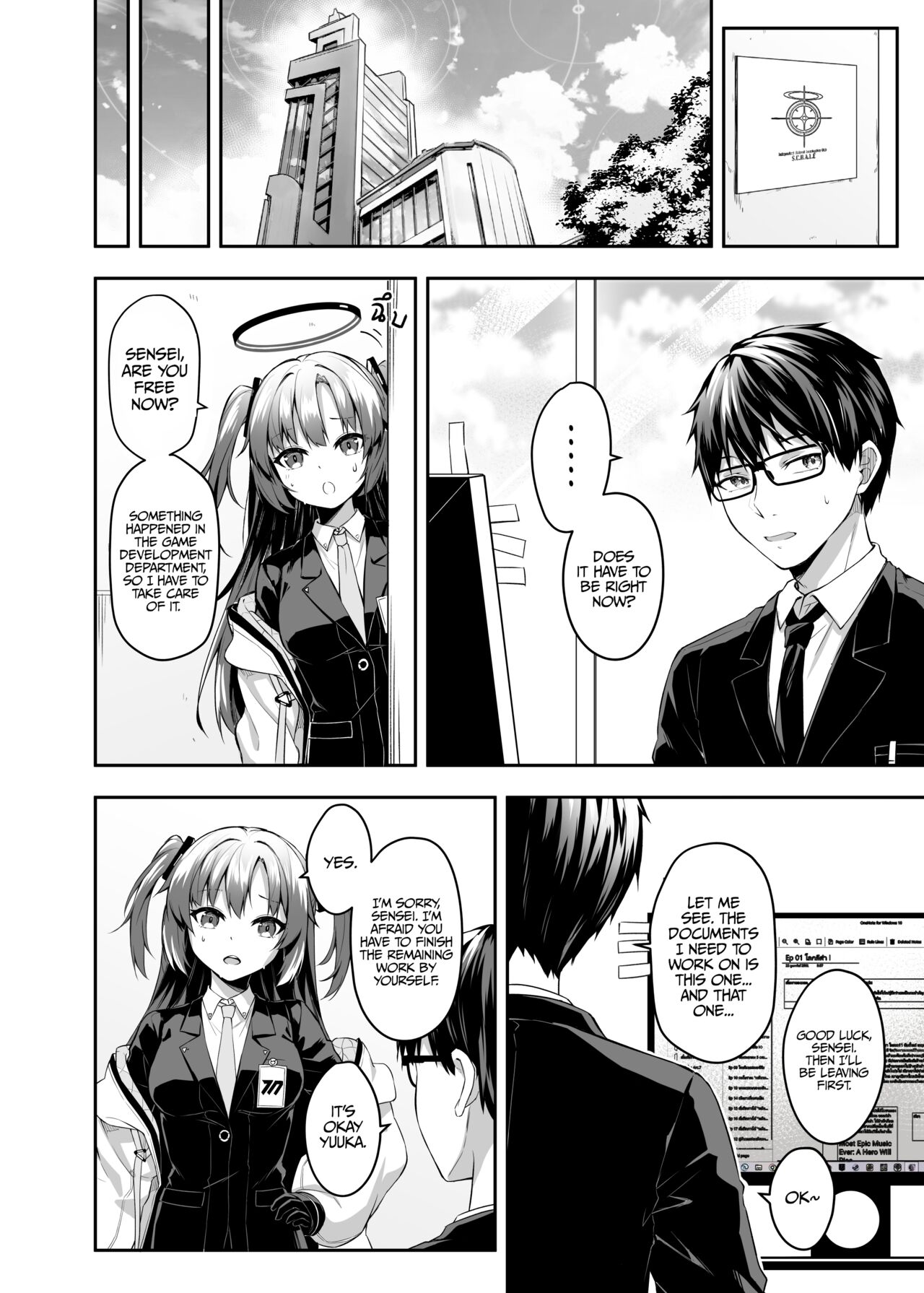 Overflowing With Love From Wakamo page 5