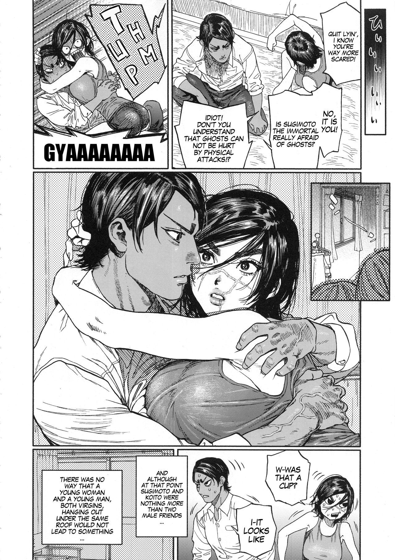 Overlove page 12
