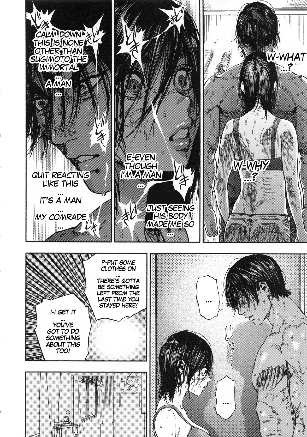 Overlove page 16