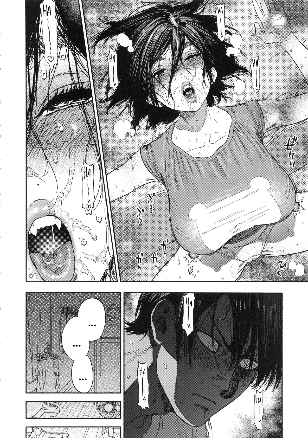 Overlove page 24