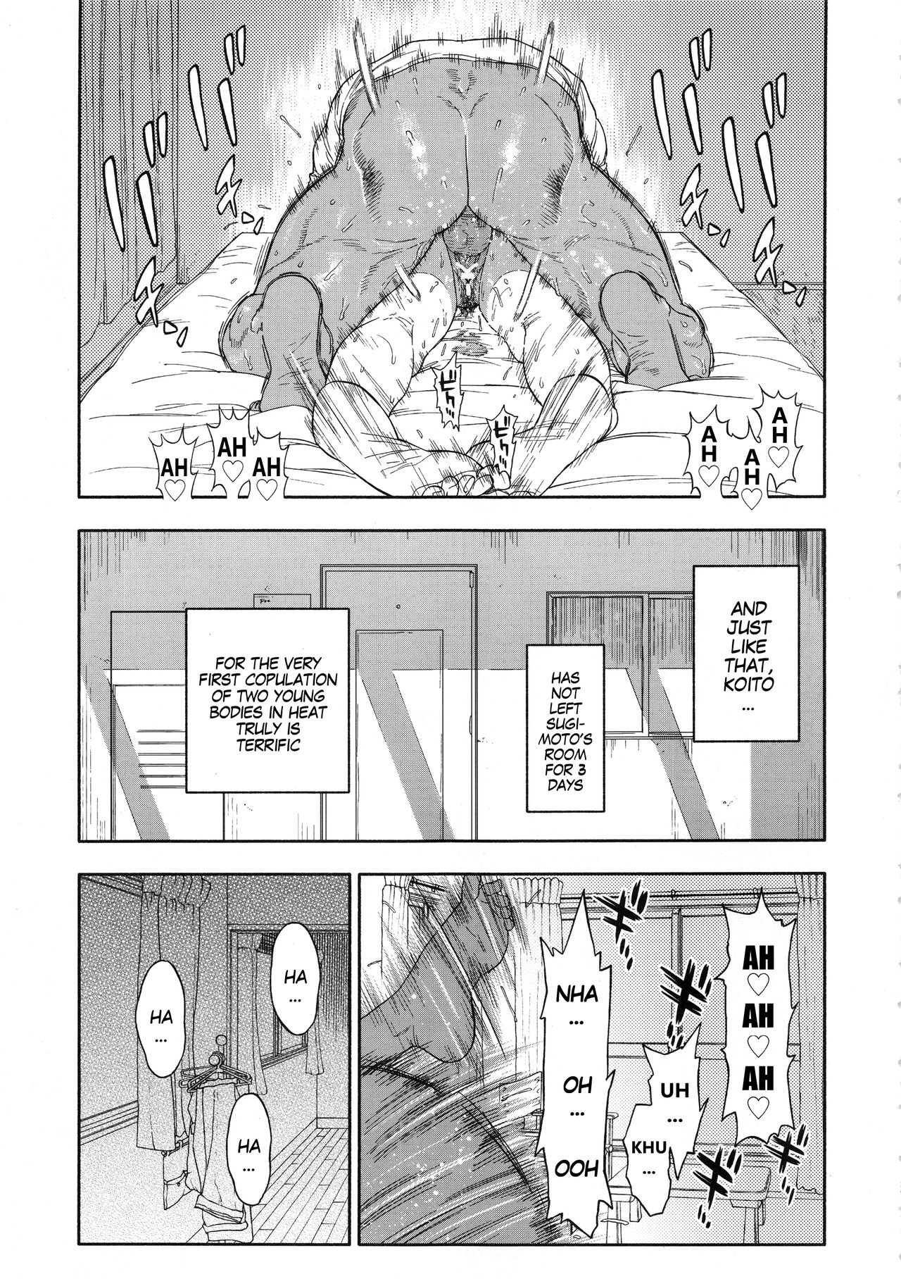 Overlove page 29