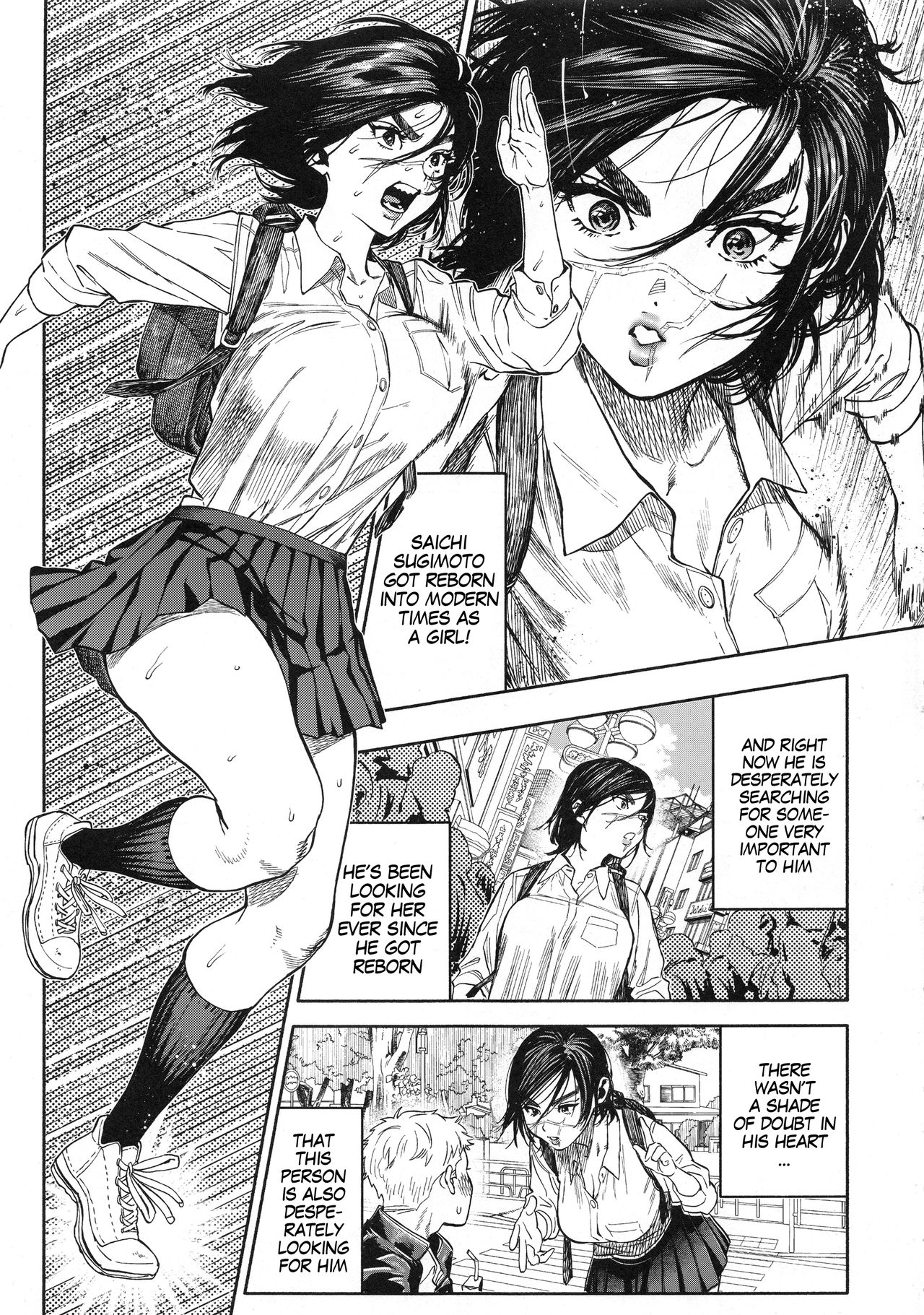 Overlove page 3