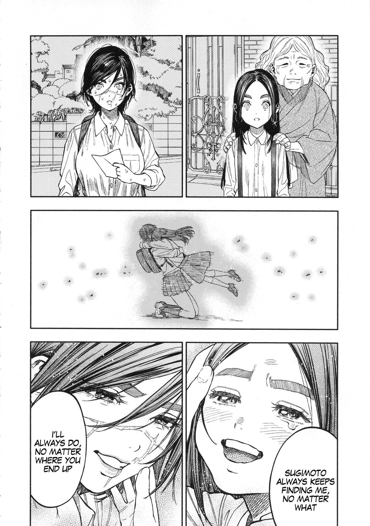Overlove page 4