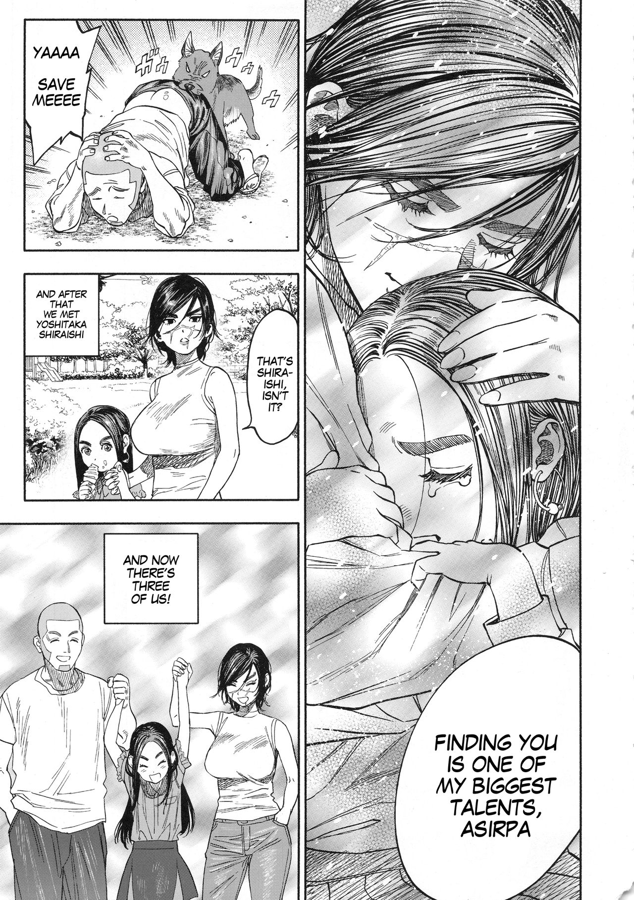 Overlove page 5