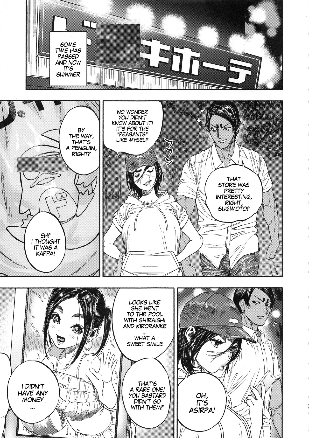 Overlove page 55