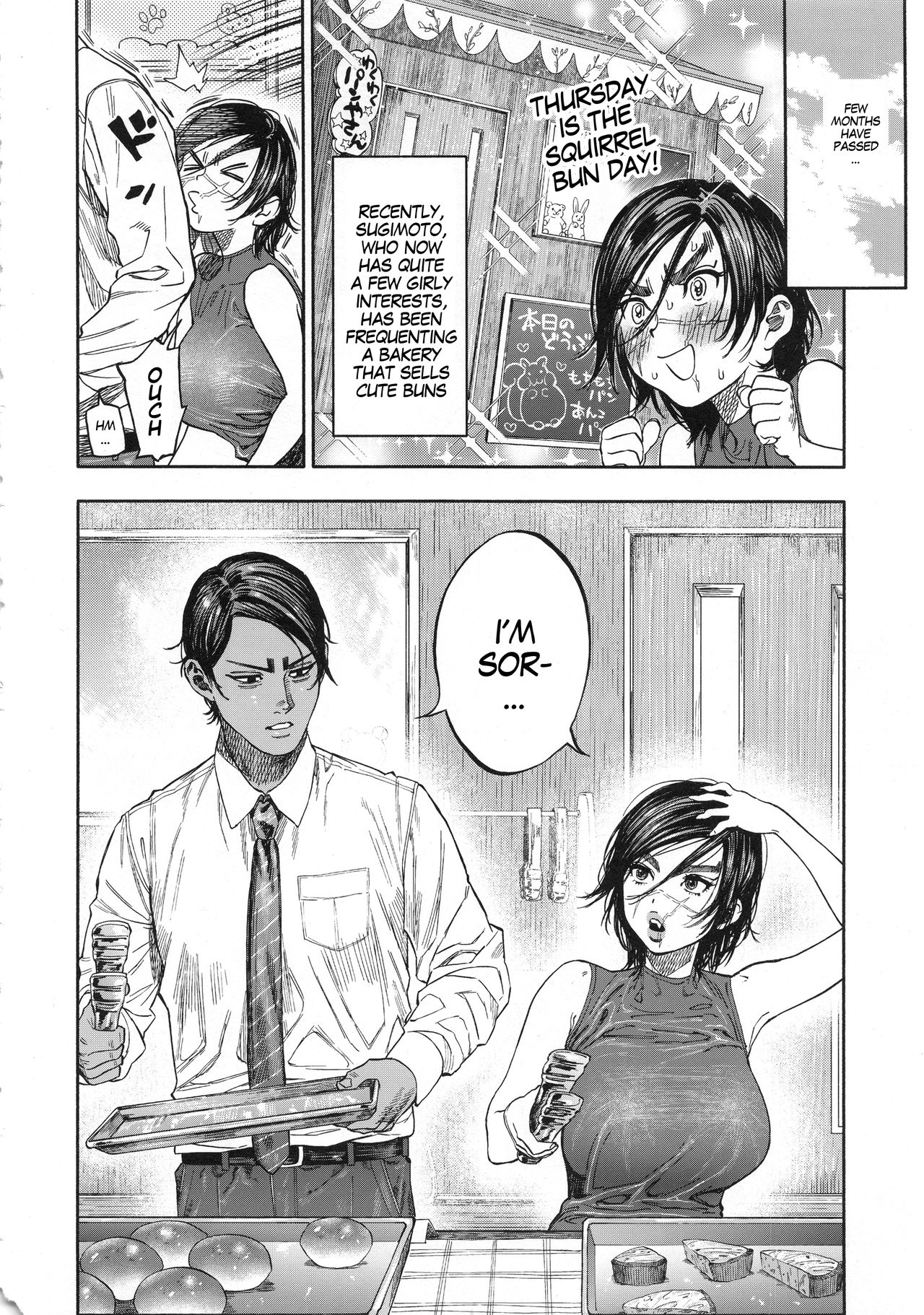 Overlove page 6