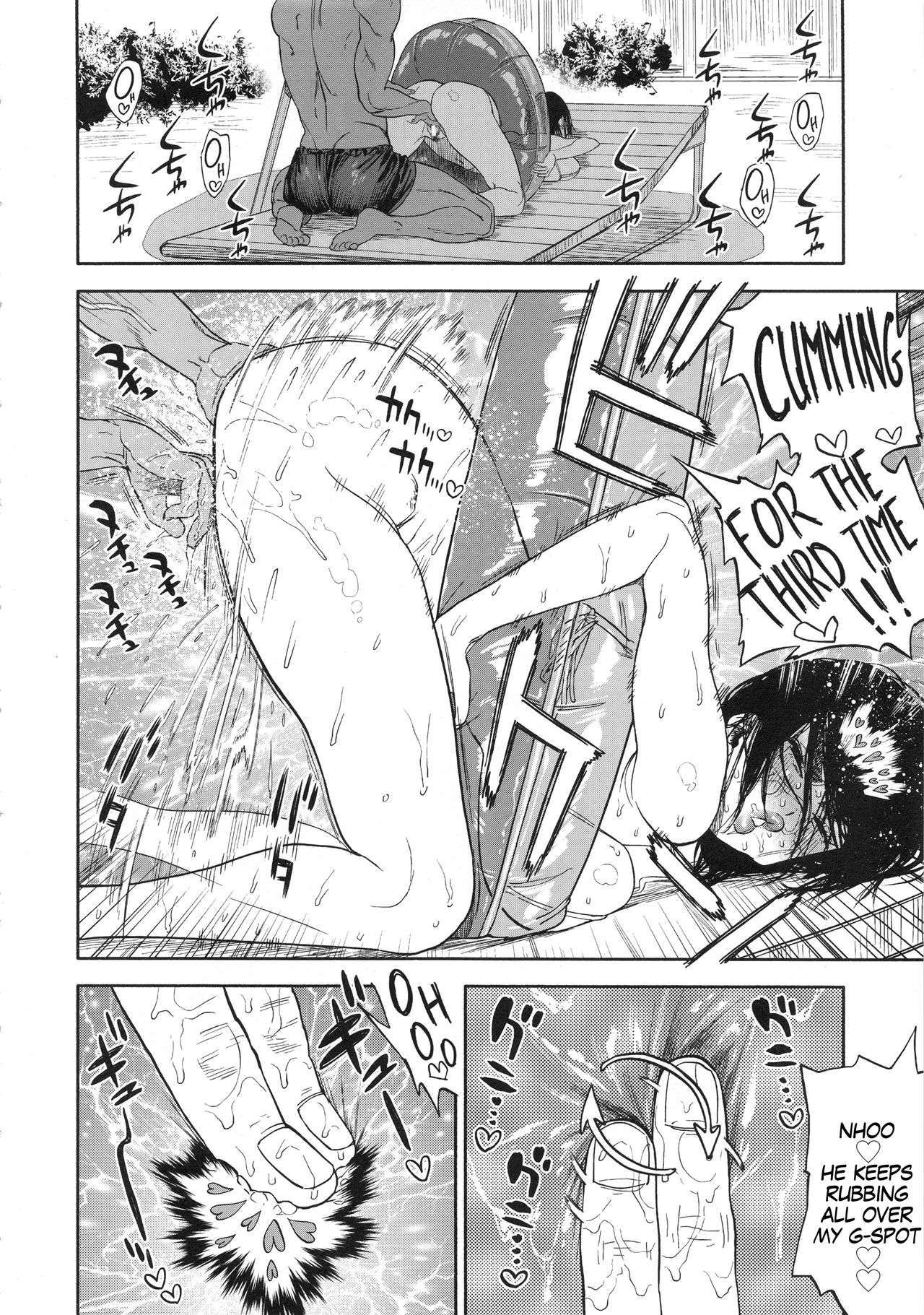 Overlove page 64