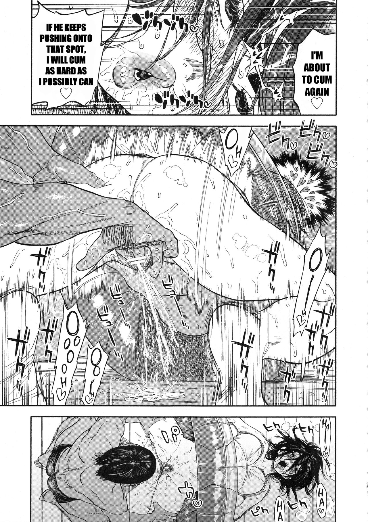 Overlove page 65