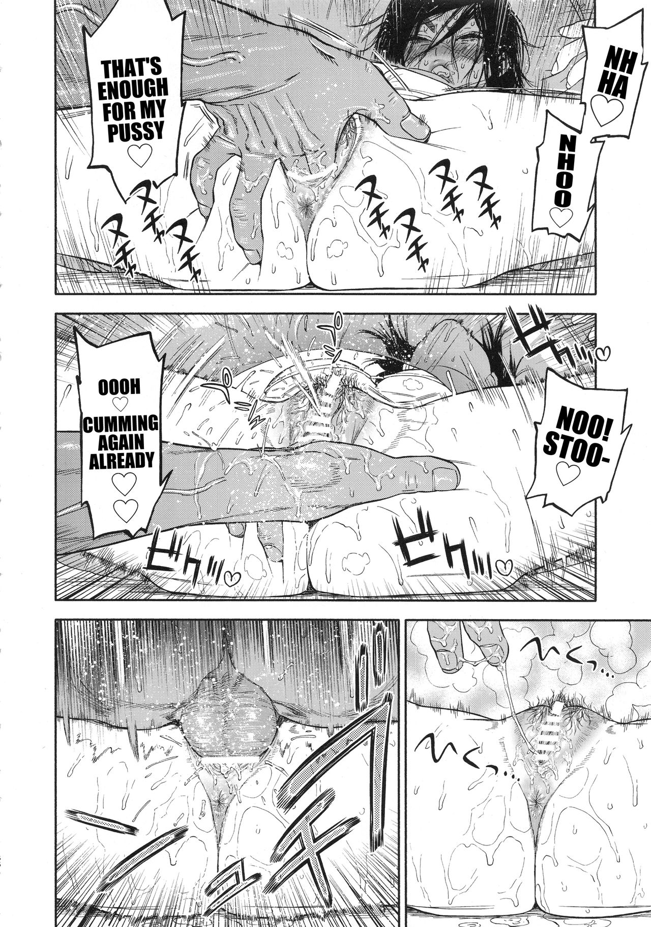 Overlove page 66
