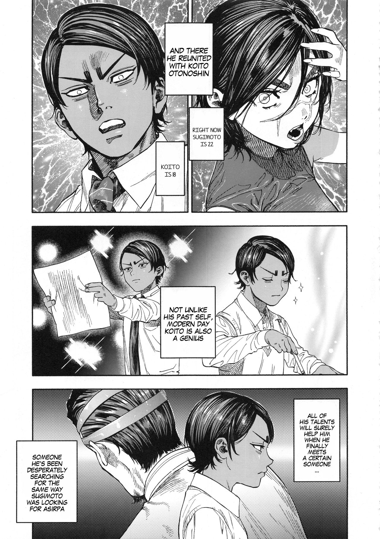 Overlove page 7