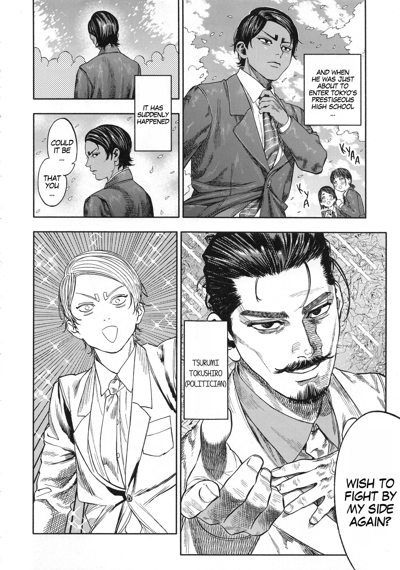 Overlove page 8