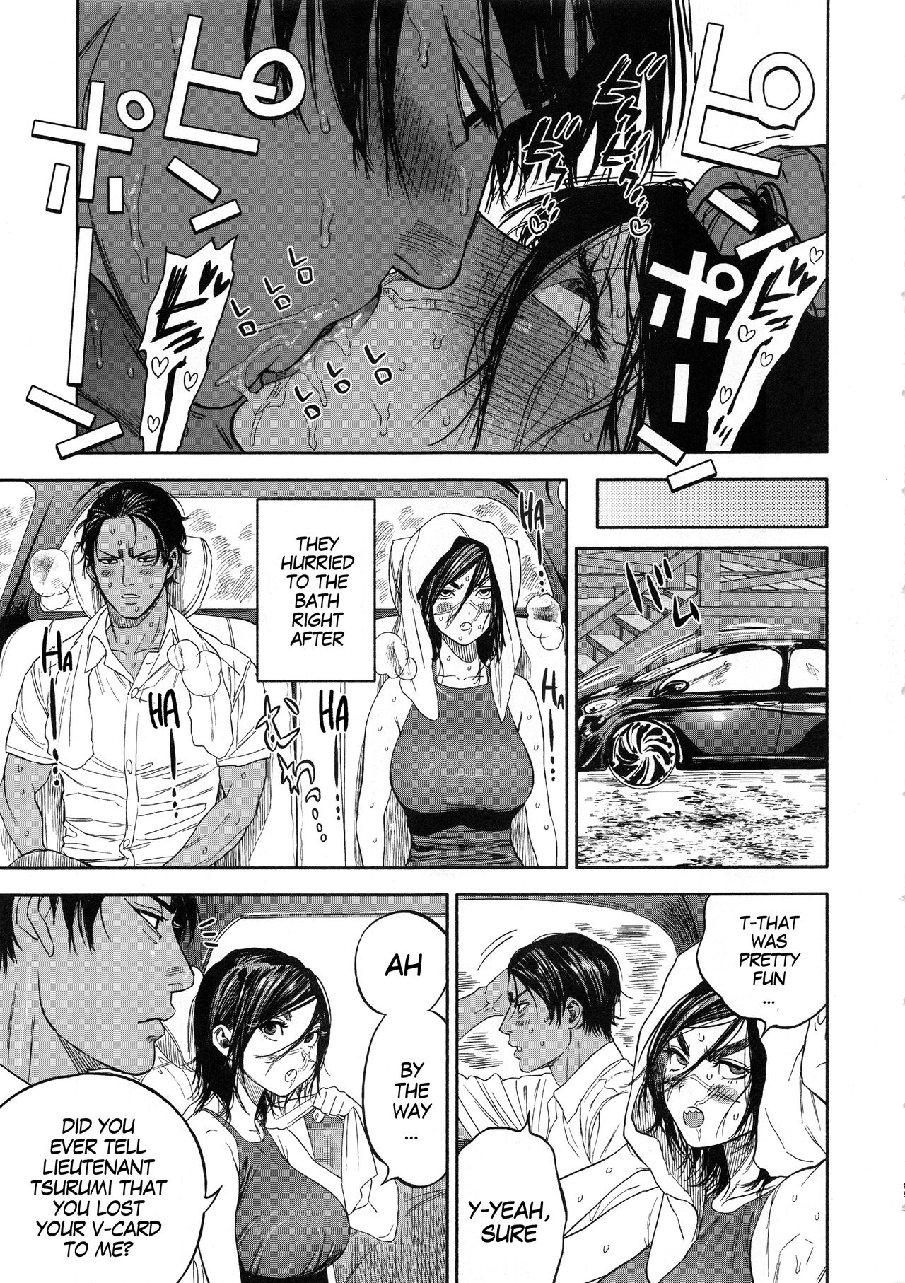 Overlove page 85