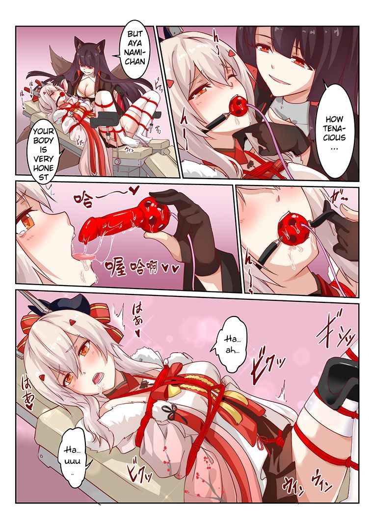Overreacted hero Ayanami made to best match before dinner barbecue page 12