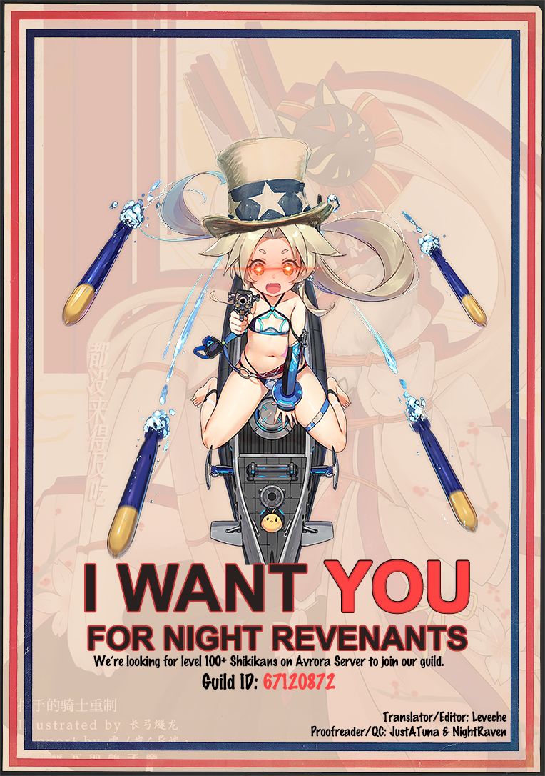 Overreacted hero Ayanami made to best match before dinner barbecue page 20