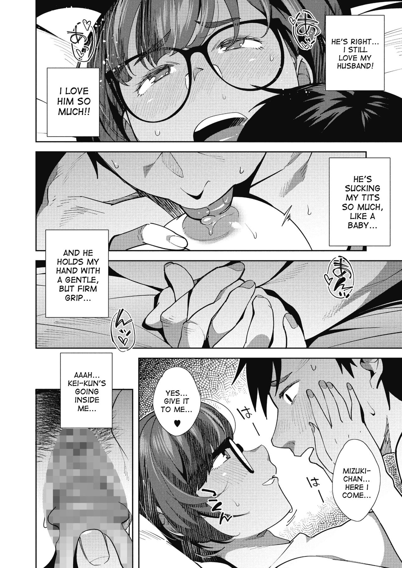 Overwrite page 14