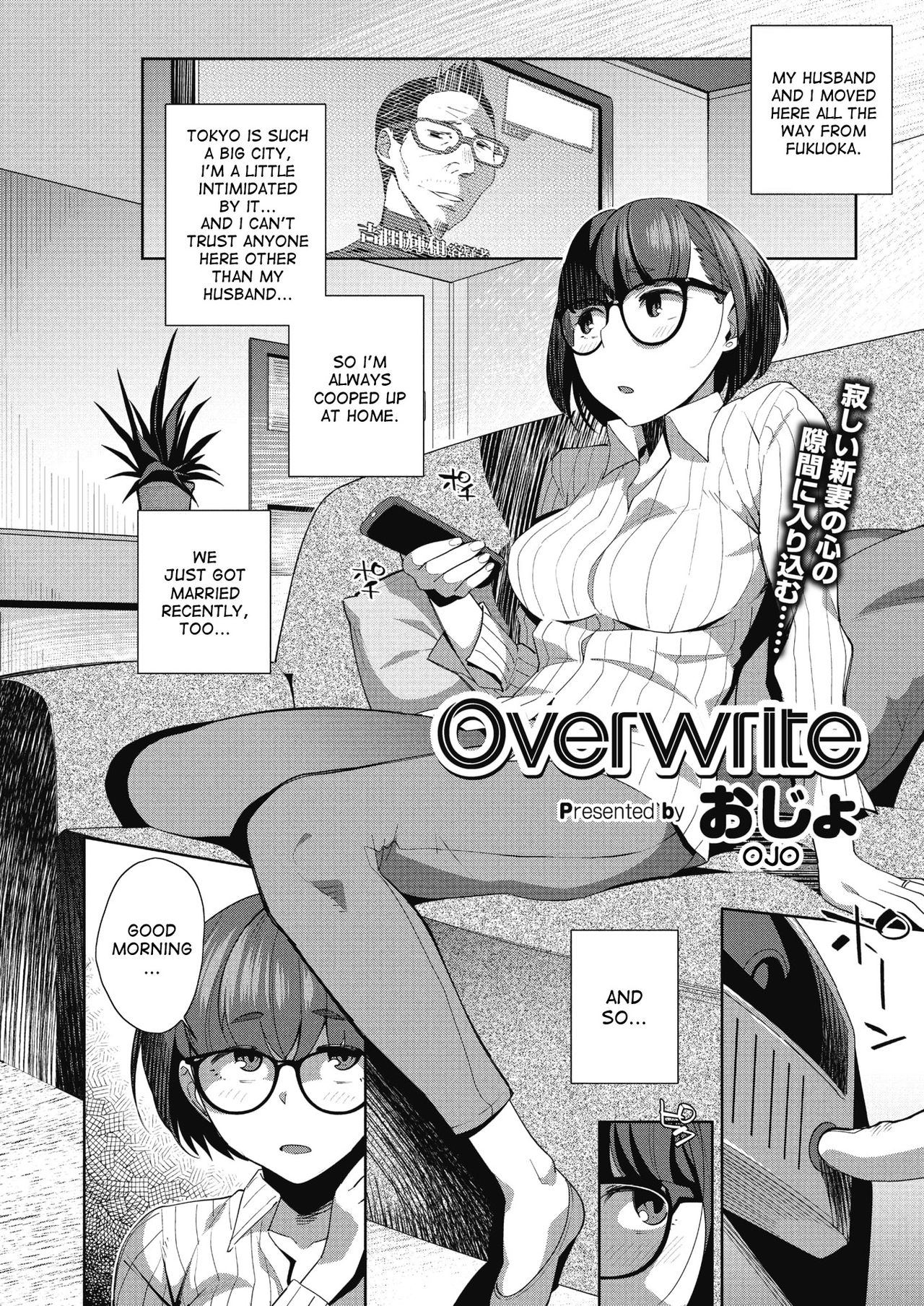 Overwrite page 2