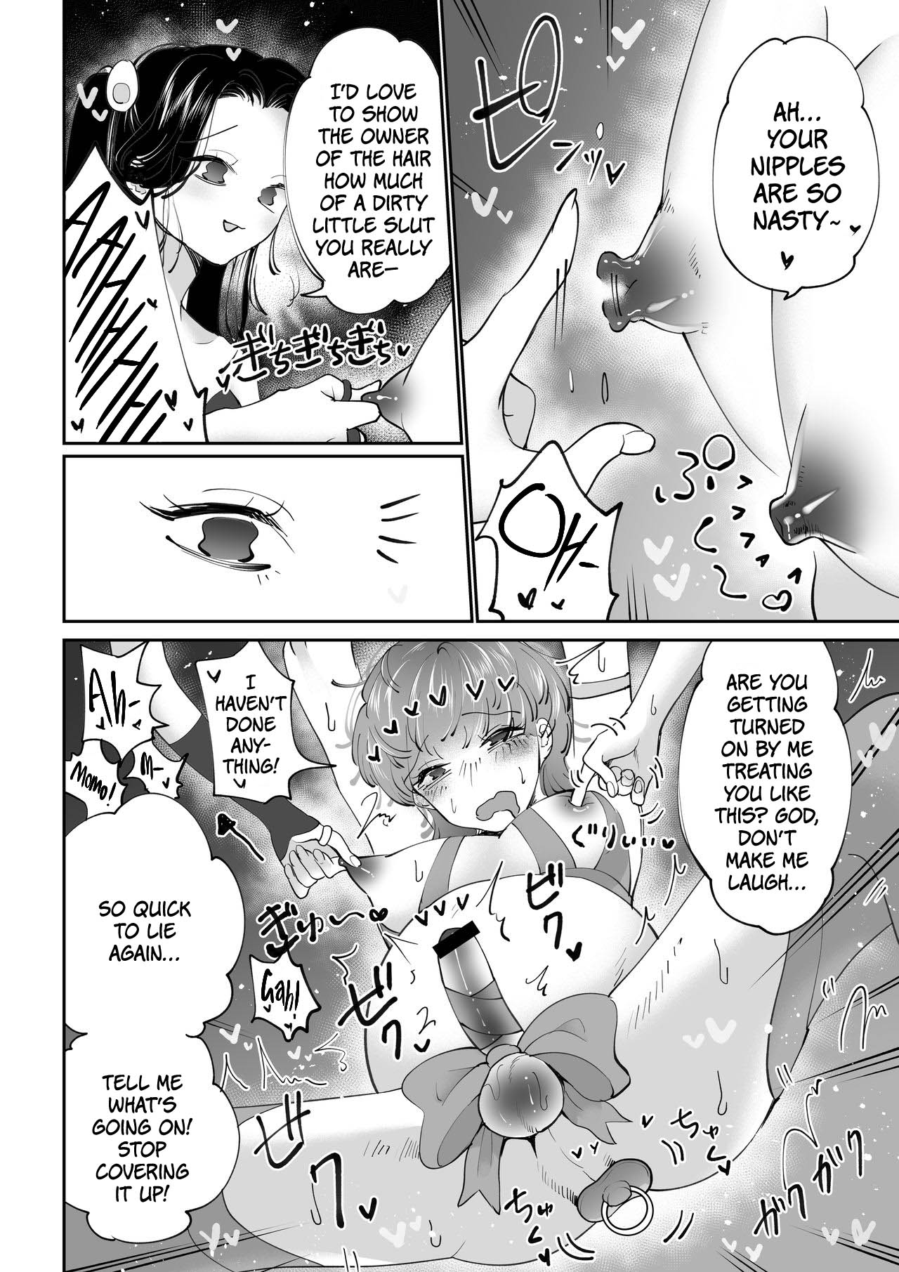 Oviposition Play Pink Blue page 15