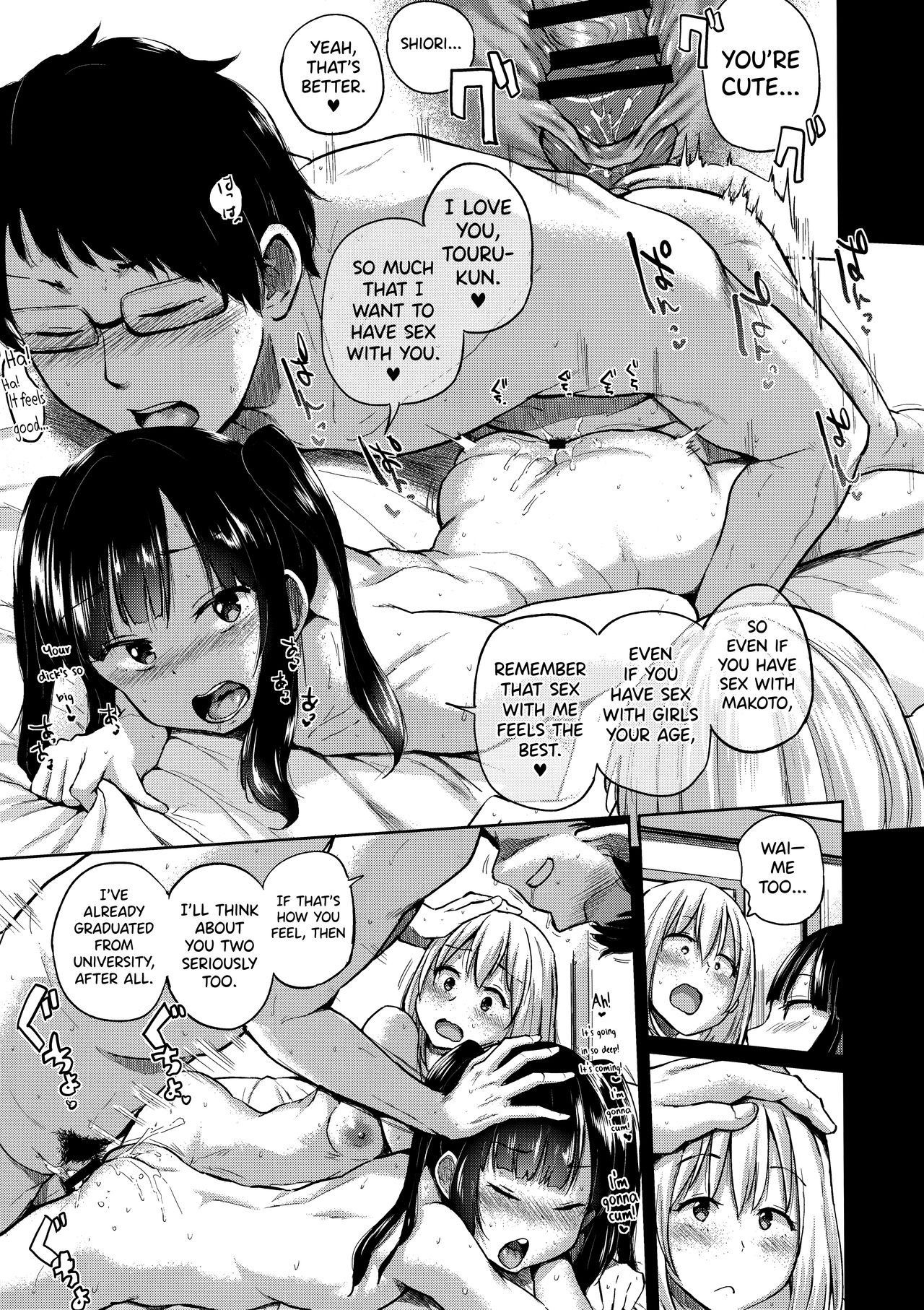 Oya ni Naisho no Iedex - Fuyuyasumi no Toode Hen page 20
