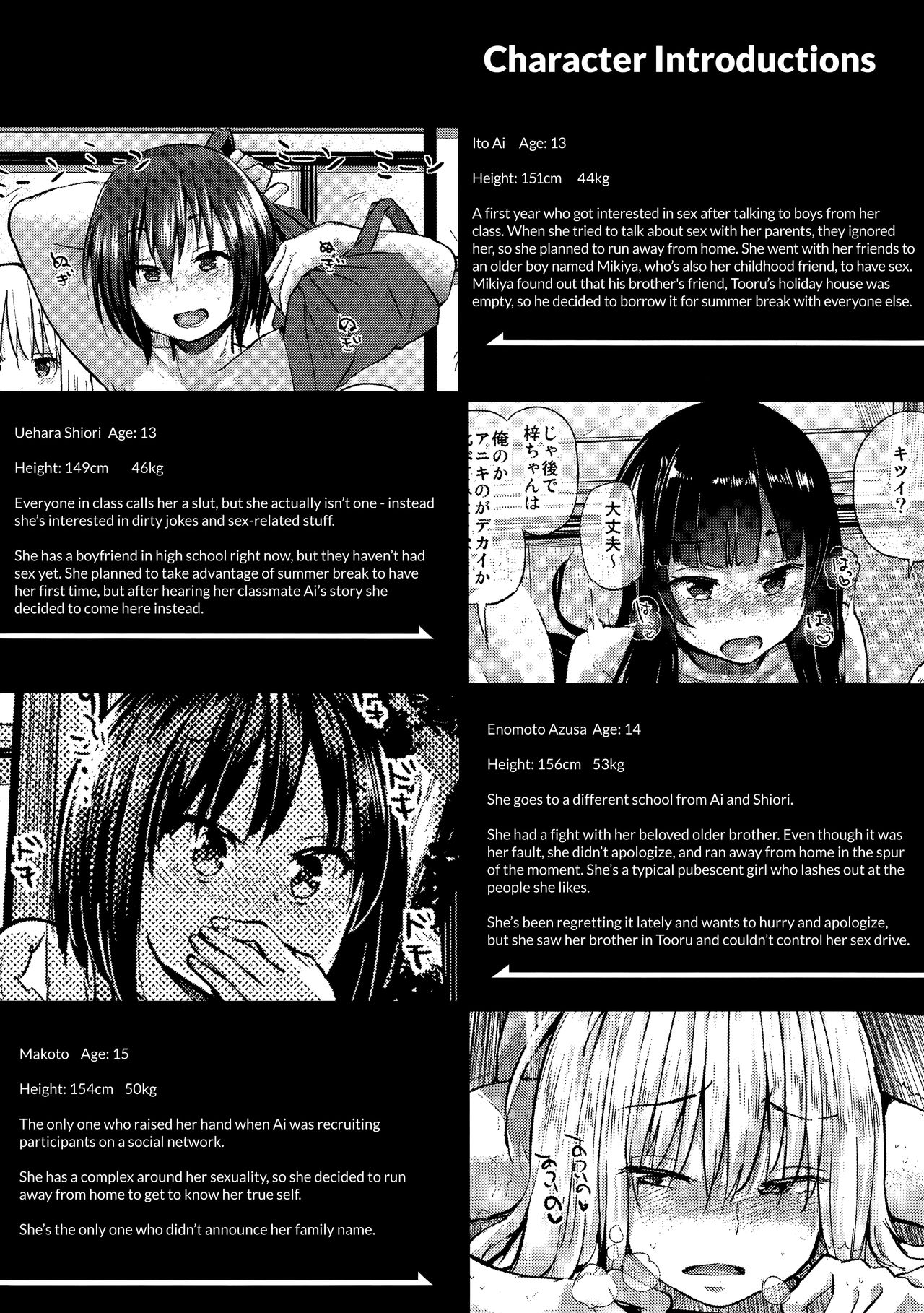Oya ni Naisho no Iedex - Fuyuyasumi no Toode Hen page 3