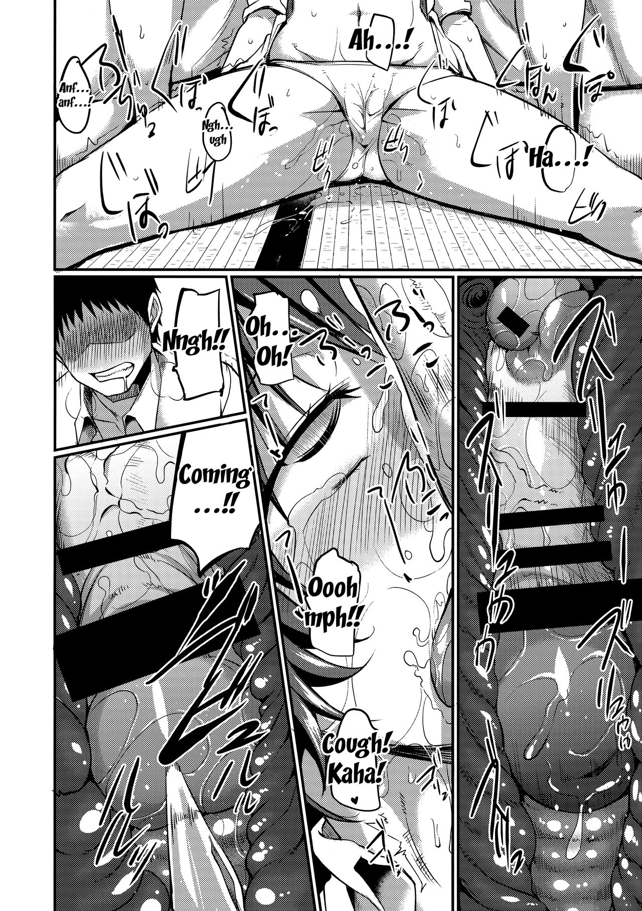 Oya ni Naisho no Iedex page 40