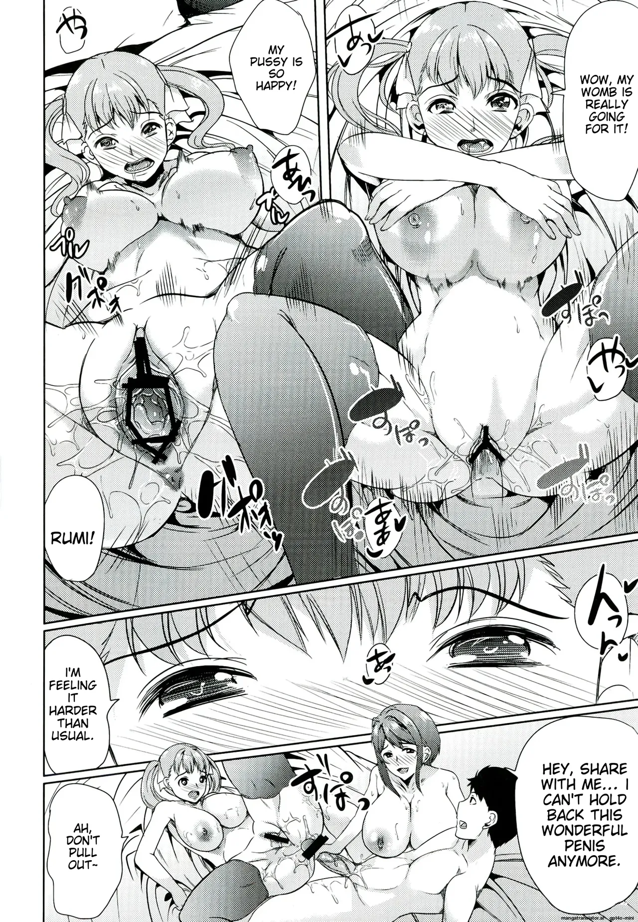 Oyako don Oppai Tokumori Bonyuu Shirudaku de Comic Anthology page 17