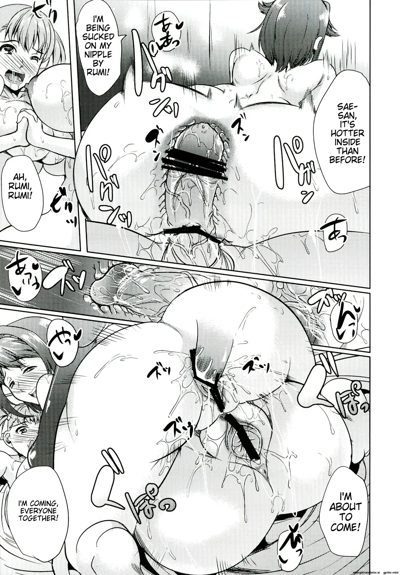 Oyako don Oppai Tokumori Bonyuu Shirudaku de Comic Anthology page 20