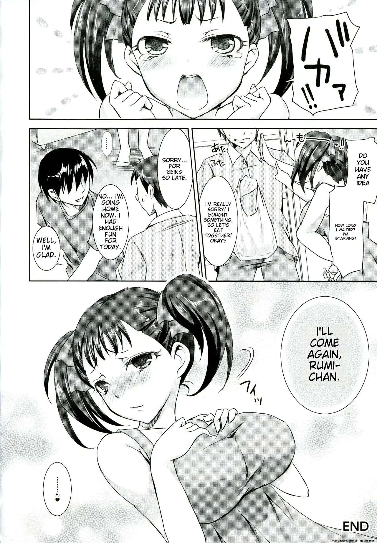 Oyako don Oppai Tokumori Bonyuu Shirudaku de Comic Anthology page 42